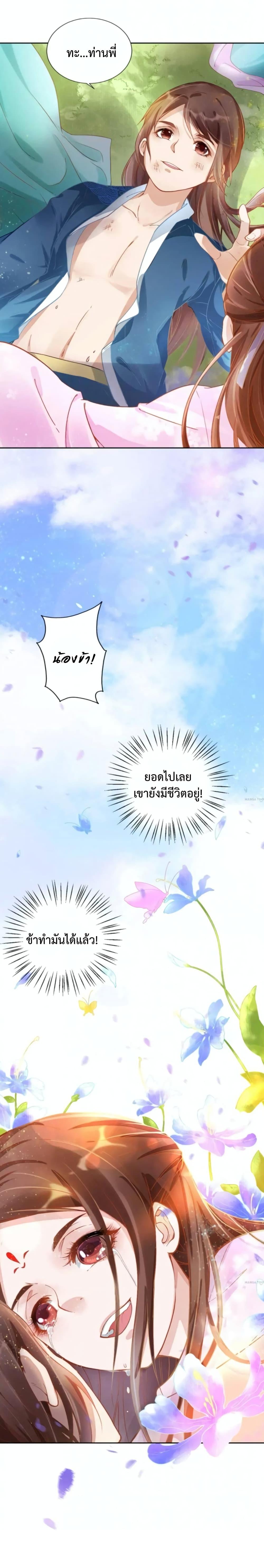 Manga-lc-com อ่านมังงะ อ่านการ์ตูน ออนไลน์ ฟรี Spoiled Medical Princess The Legend of Alkaid ตอนที่ 1 2 3 4 5 6 7 8 9 10 11 12 13 14 ฟรี ไม่มีโฆษณา Manga-lc - อ่าน มังงะ อ่าน การ์ตูน ออนไลน์ อ่านมังงะ ฟรี
