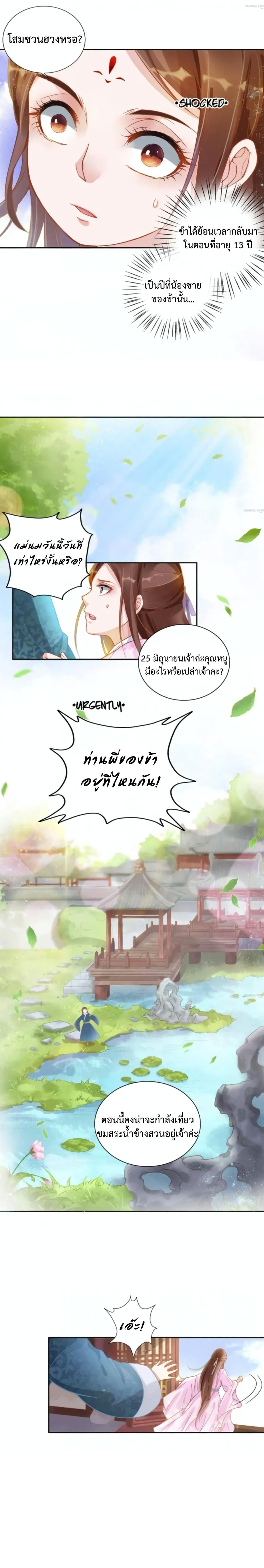 Manga-lc-com อ่านมังงะ อ่านการ์ตูน ออนไลน์ ฟรี Spoiled Medical Princess The Legend of Alkaid ตอนที่ 1 2 3 4 5 6 7 8 9 10 11 12 13 14 ฟรี ไม่มีโฆษณา Manga-lc - อ่าน มังงะ อ่าน การ์ตูน ออนไลน์ อ่านมังงะ ฟรี