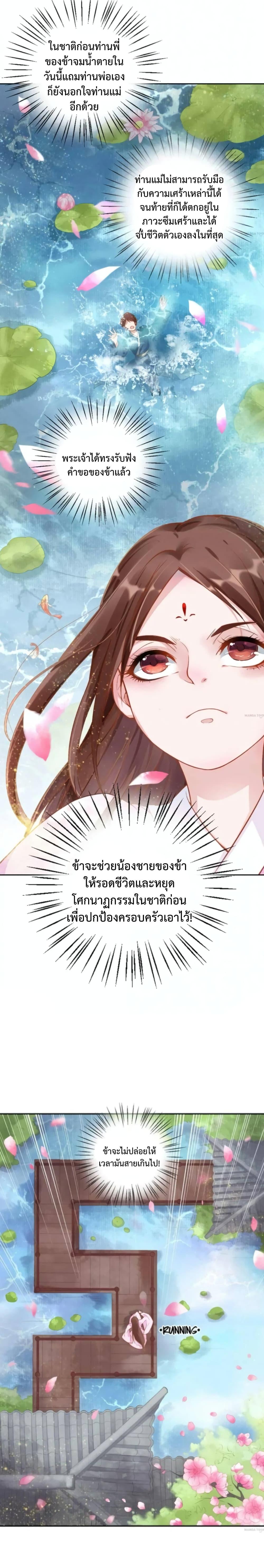 Manga-lc-com อ่านมังงะ อ่านการ์ตูน ออนไลน์ ฟรี Spoiled Medical Princess The Legend of Alkaid ตอนที่ 1 2 3 4 5 6 7 8 9 10 11 12 13 14 ฟรี ไม่มีโฆษณา Manga-lc - อ่าน มังงะ อ่าน การ์ตูน ออนไลน์ อ่านมังงะ ฟรี