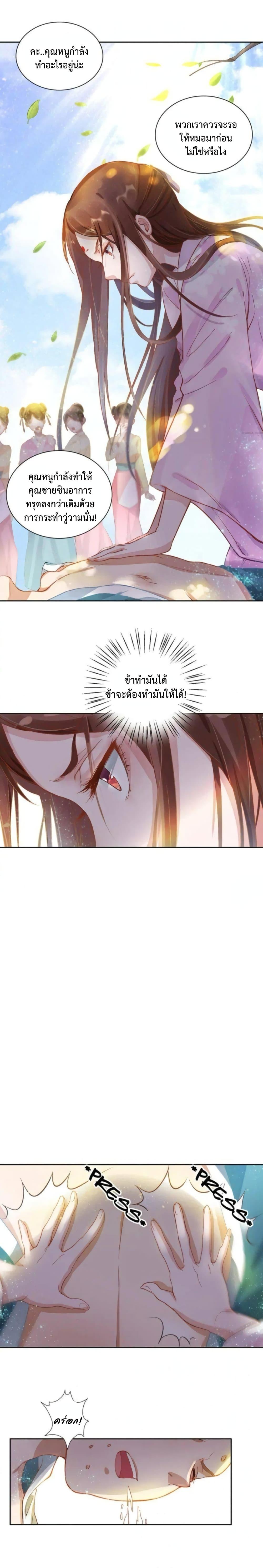 Manga-lc-com อ่านมังงะ อ่านการ์ตูน ออนไลน์ ฟรี Spoiled Medical Princess The Legend of Alkaid ตอนที่ 1 2 3 4 5 6 7 8 9 10 11 12 13 14 ฟรี ไม่มีโฆษณา Manga-lc - อ่าน มังงะ อ่าน การ์ตูน ออนไลน์ อ่านมังงะ ฟรี