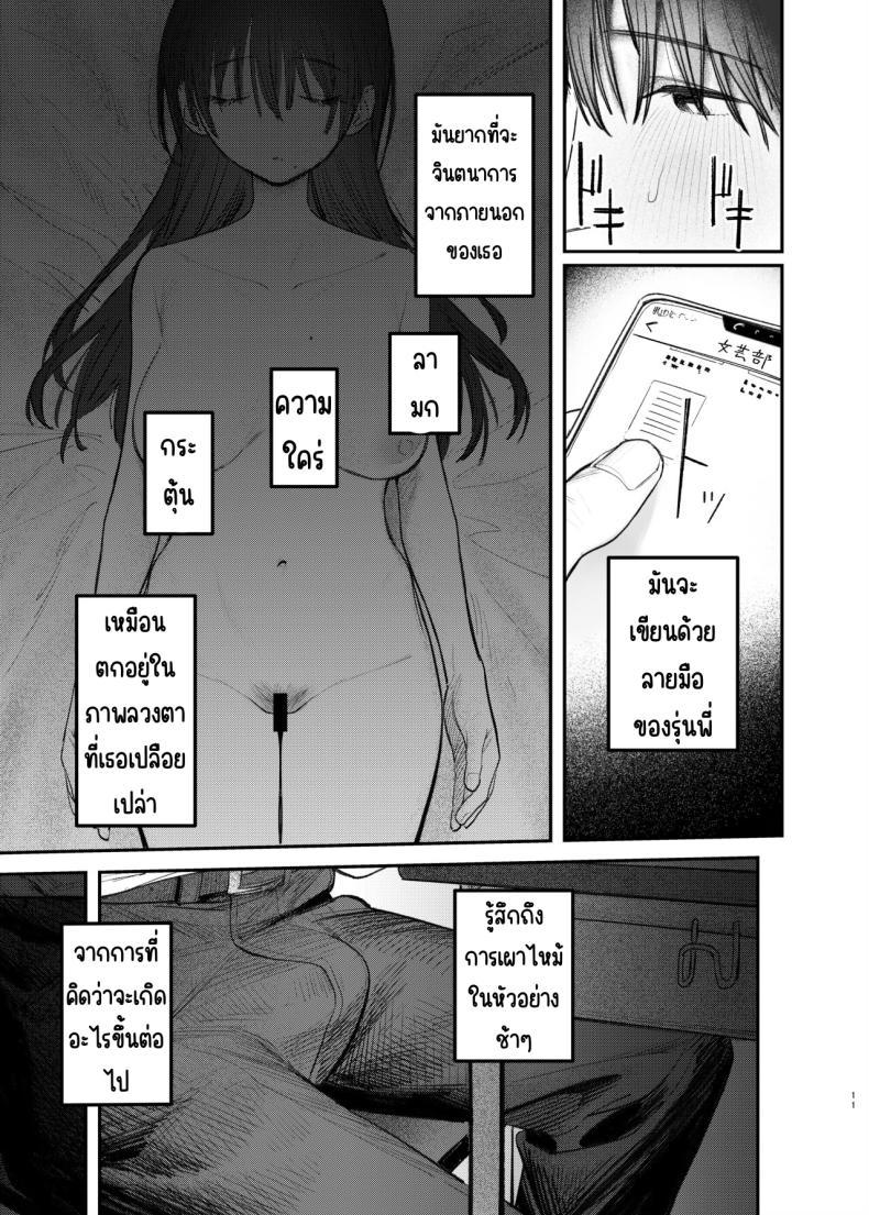 Doujin-Lc- อ่าน โดจิน มังฮวา เกาหลี ญี่ปุ่น จีน แปลไทย เรื่องราวลับๆ ของรุ่นพี่ [Momojiru Teien (Momokumo)] Kunikida Senpai no Kakushigoto ตอนที่ 1 2 3 4 5 6 7 8 9 10 11 12 13 14 ฟรี ไม่มีโฆษณา อ่าน โดจิน Manhwa เกาหลี ญี่ปุ่น จีน เรามีครบ คัดมาให้เน้นๆ โดจิน 18+ รับประกันความฟินโดย  Doujin Lc