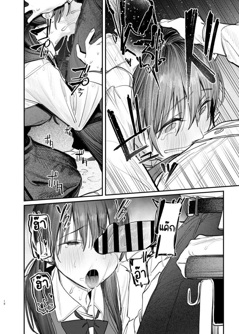 Doujin-Lc- อ่าน โดจิน มังฮวา เกาหลี ญี่ปุ่น จีน แปลไทย เรื่องราวลับๆ ของรุ่นพี่ [Momojiru Teien (Momokumo)] Kunikida Senpai no Kakushigoto ตอนที่ 1 2 3 4 5 6 7 8 9 10 11 12 13 14 ฟรี ไม่มีโฆษณา อ่าน โดจิน Manhwa เกาหลี ญี่ปุ่น จีน เรามีครบ คัดมาให้เน้นๆ โดจิน 18+ รับประกันความฟินโดย  Doujin Lc