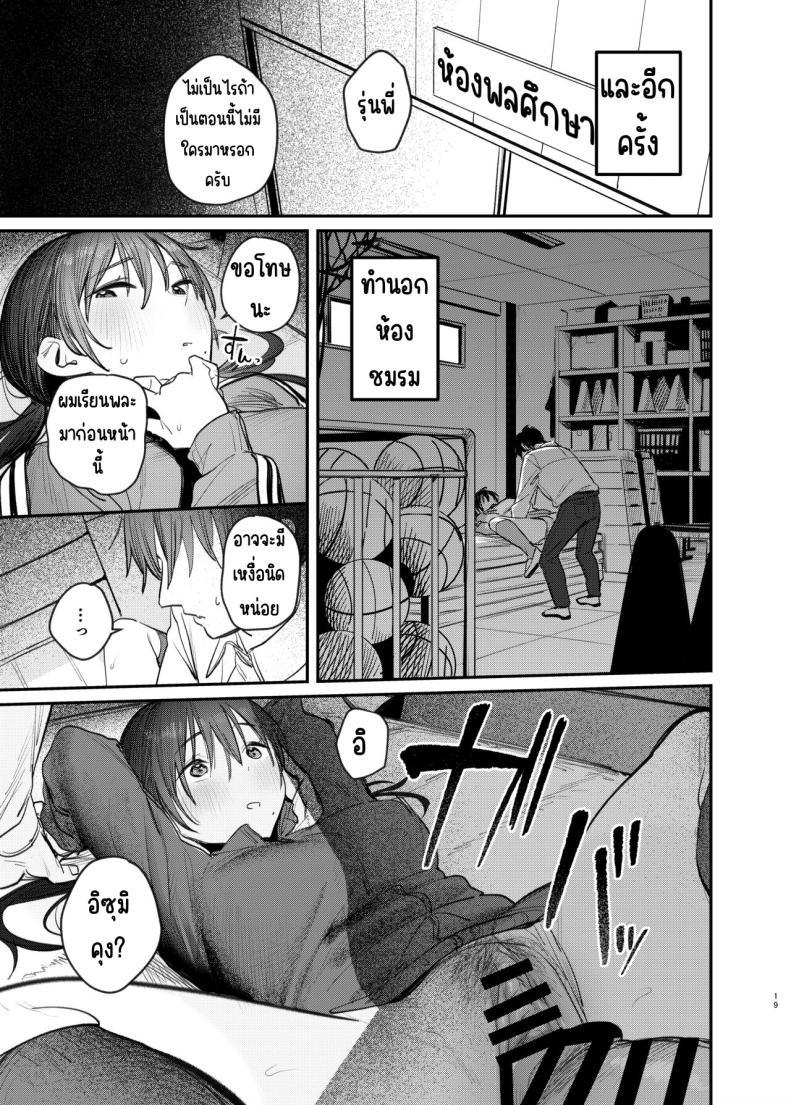 Doujin-Lc- อ่าน โดจิน มังฮวา เกาหลี ญี่ปุ่น จีน แปลไทย เรื่องราวลับๆ ของรุ่นพี่ [Momojiru Teien (Momokumo)] Kunikida Senpai no Kakushigoto ตอนที่ 1 2 3 4 5 6 7 8 9 10 11 12 13 14 ฟรี ไม่มีโฆษณา อ่าน โดจิน Manhwa เกาหลี ญี่ปุ่น จีน เรามีครบ คัดมาให้เน้นๆ โดจิน 18+ รับประกันความฟินโดย  Doujin Lc