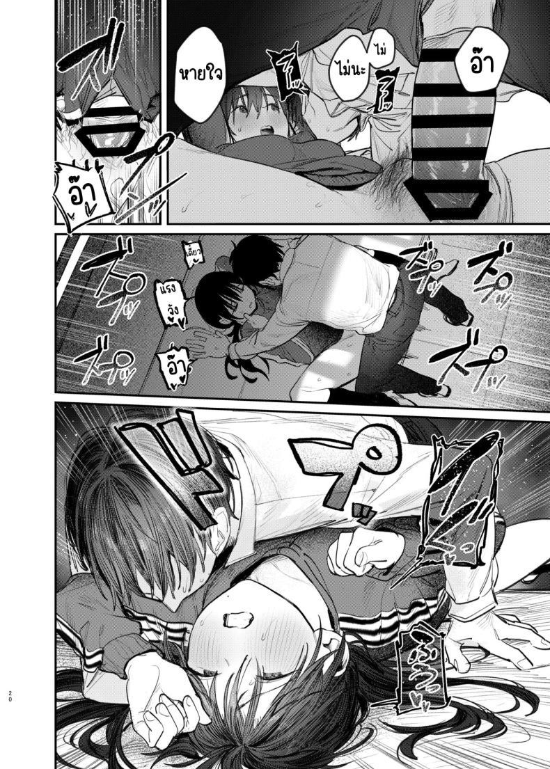 Doujin-Lc- อ่าน โดจิน มังฮวา เกาหลี ญี่ปุ่น จีน แปลไทย เรื่องราวลับๆ ของรุ่นพี่ [Momojiru Teien (Momokumo)] Kunikida Senpai no Kakushigoto ตอนที่ 1 2 3 4 5 6 7 8 9 10 11 12 13 14 ฟรี ไม่มีโฆษณา อ่าน โดจิน Manhwa เกาหลี ญี่ปุ่น จีน เรามีครบ คัดมาให้เน้นๆ โดจิน 18+ รับประกันความฟินโดย  Doujin Lc