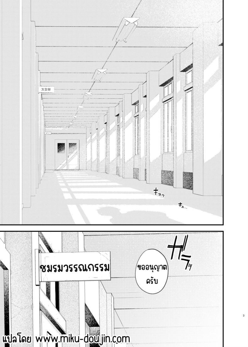 Doujin-Lc- อ่าน โดจิน มังฮวา เกาหลี ญี่ปุ่น จีน แปลไทย เรื่องราวลับๆ ของรุ่นพี่ [Momojiru Teien (Momokumo)] Kunikida Senpai no Kakushigoto ตอนที่ 1 2 3 4 5 6 7 8 9 10 11 12 13 14 ฟรี ไม่มีโฆษณา อ่าน โดจิน Manhwa เกาหลี ญี่ปุ่น จีน เรามีครบ คัดมาให้เน้นๆ โดจิน 18+ รับประกันความฟินโดย  Doujin Lc