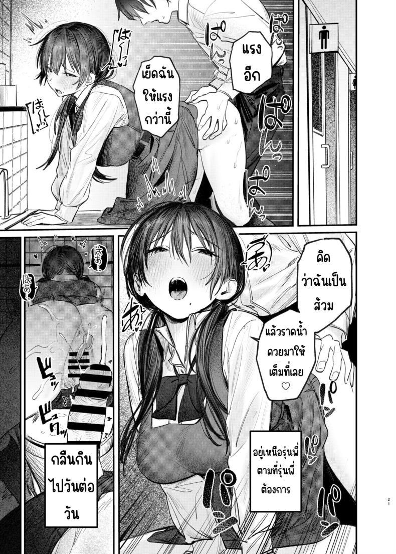 Doujin-Lc- อ่าน โดจิน มังฮวา เกาหลี ญี่ปุ่น จีน แปลไทย เรื่องราวลับๆ ของรุ่นพี่ [Momojiru Teien (Momokumo)] Kunikida Senpai no Kakushigoto ตอนที่ 1 2 3 4 5 6 7 8 9 10 11 12 13 14 ฟรี ไม่มีโฆษณา อ่าน โดจิน Manhwa เกาหลี ญี่ปุ่น จีน เรามีครบ คัดมาให้เน้นๆ โดจิน 18+ รับประกันความฟินโดย  Doujin Lc