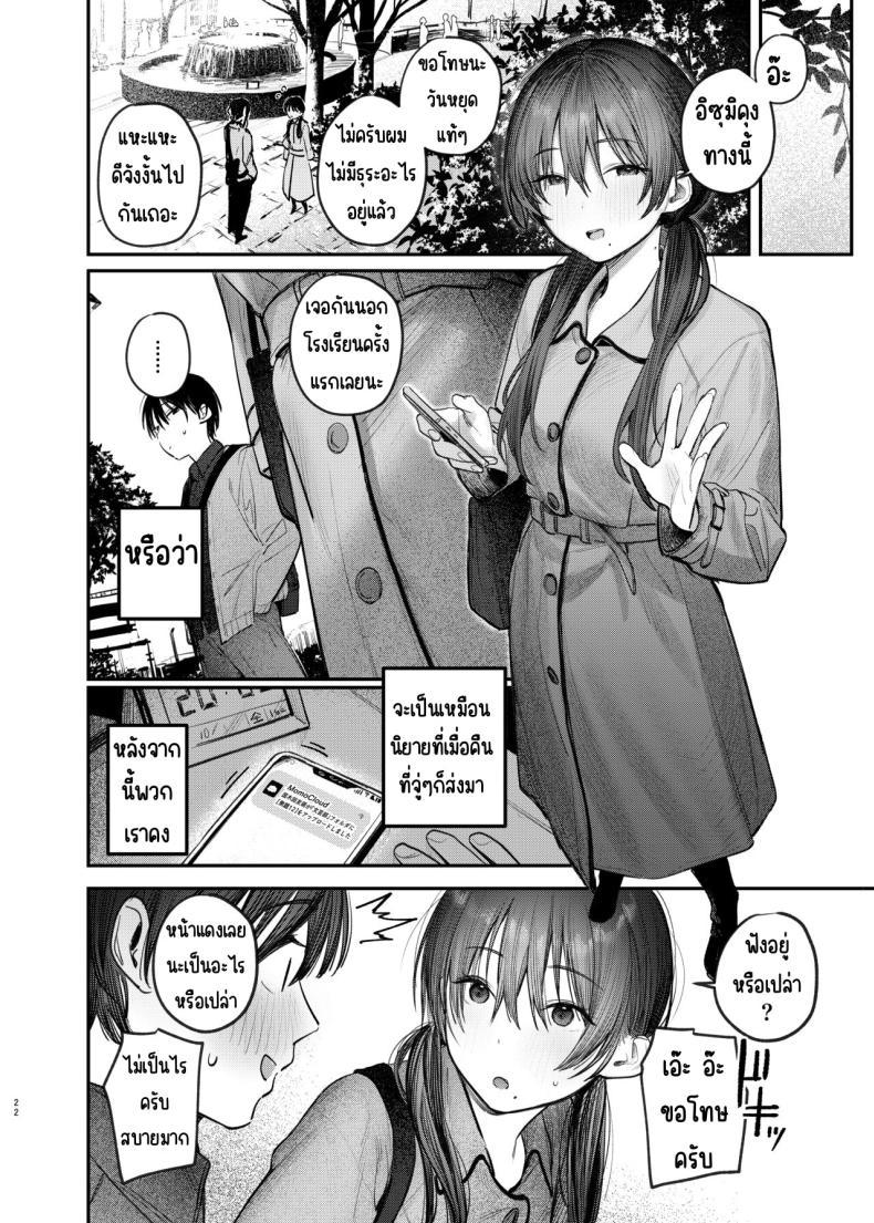 Doujin-Lc- อ่าน โดจิน มังฮวา เกาหลี ญี่ปุ่น จีน แปลไทย เรื่องราวลับๆ ของรุ่นพี่ [Momojiru Teien (Momokumo)] Kunikida Senpai no Kakushigoto ตอนที่ 1 2 3 4 5 6 7 8 9 10 11 12 13 14 ฟรี ไม่มีโฆษณา อ่าน โดจิน Manhwa เกาหลี ญี่ปุ่น จีน เรามีครบ คัดมาให้เน้นๆ โดจิน 18+ รับประกันความฟินโดย  Doujin Lc