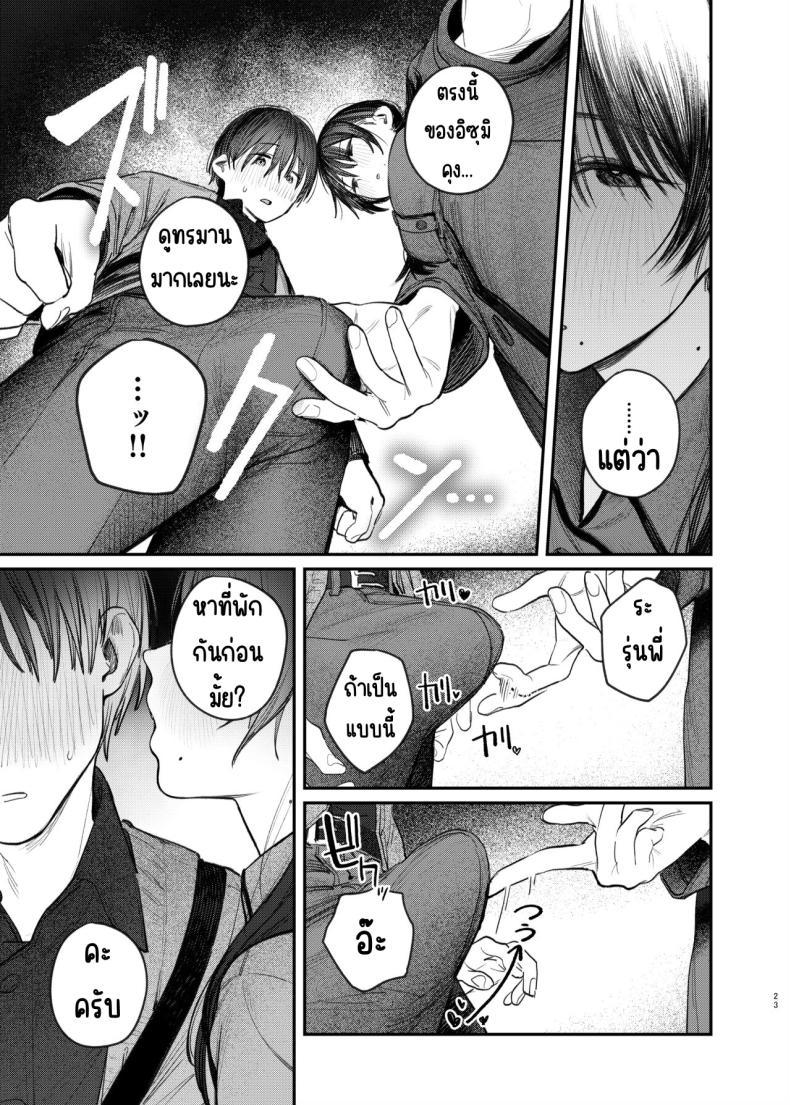 Doujin-Lc- อ่าน โดจิน มังฮวา เกาหลี ญี่ปุ่น จีน แปลไทย เรื่องราวลับๆ ของรุ่นพี่ [Momojiru Teien (Momokumo)] Kunikida Senpai no Kakushigoto ตอนที่ 1 2 3 4 5 6 7 8 9 10 11 12 13 14 ฟรี ไม่มีโฆษณา อ่าน โดจิน Manhwa เกาหลี ญี่ปุ่น จีน เรามีครบ คัดมาให้เน้นๆ โดจิน 18+ รับประกันความฟินโดย  Doujin Lc