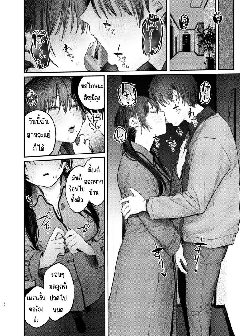 Doujin-Lc- อ่าน โดจิน มังฮวา เกาหลี ญี่ปุ่น จีน แปลไทย เรื่องราวลับๆ ของรุ่นพี่ [Momojiru Teien (Momokumo)] Kunikida Senpai no Kakushigoto ตอนที่ 1 2 3 4 5 6 7 8 9 10 11 12 13 14 ฟรี ไม่มีโฆษณา อ่าน โดจิน Manhwa เกาหลี ญี่ปุ่น จีน เรามีครบ คัดมาให้เน้นๆ โดจิน 18+ รับประกันความฟินโดย  Doujin Lc