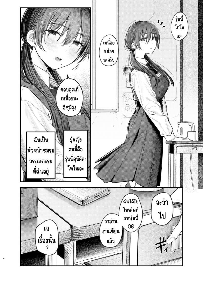 Doujin-Lc- อ่าน โดจิน มังฮวา เกาหลี ญี่ปุ่น จีน แปลไทย เรื่องราวลับๆ ของรุ่นพี่ [Momojiru Teien (Momokumo)] Kunikida Senpai no Kakushigoto ตอนที่ 1 2 3 4 5 6 7 8 9 10 11 12 13 14 ฟรี ไม่มีโฆษณา อ่าน โดจิน Manhwa เกาหลี ญี่ปุ่น จีน เรามีครบ คัดมาให้เน้นๆ โดจิน 18+ รับประกันความฟินโดย  Doujin Lc