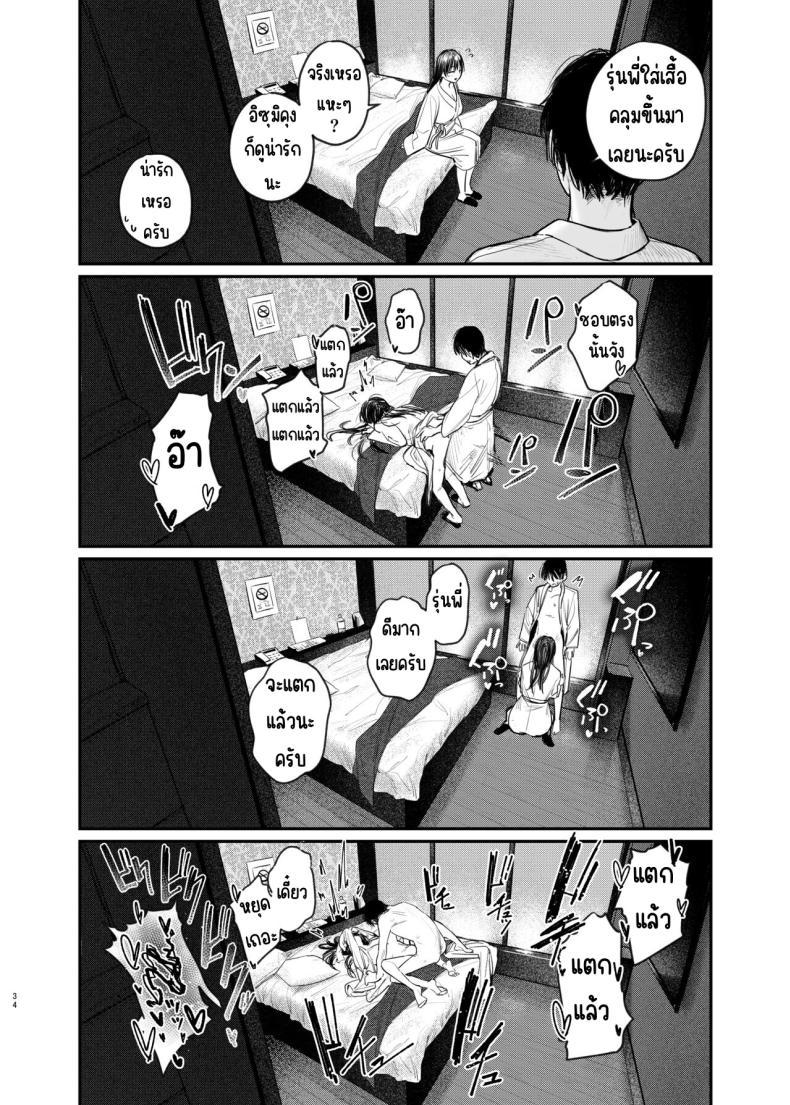 Doujin-Lc- อ่าน โดจิน มังฮวา เกาหลี ญี่ปุ่น จีน แปลไทย เรื่องราวลับๆ ของรุ่นพี่ [Momojiru Teien (Momokumo)] Kunikida Senpai no Kakushigoto ตอนที่ 1 2 3 4 5 6 7 8 9 10 11 12 13 14 ฟรี ไม่มีโฆษณา อ่าน โดจิน Manhwa เกาหลี ญี่ปุ่น จีน เรามีครบ คัดมาให้เน้นๆ โดจิน 18+ รับประกันความฟินโดย  Doujin Lc