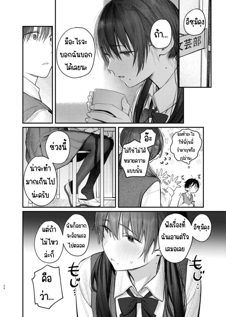 Doujin-Lc- อ่าน โดจิน มังฮวา เกาหลี ญี่ปุ่น จีน แปลไทย เรื่องราวลับๆ ของรุ่นพี่ [Momojiru Teien (Momokumo)] Kunikida Senpai no Kakushigoto ตอนที่ 1 2 3 4 5 6 7 8 9 10 11 12 13 14 ฟรี ไม่มีโฆษณา อ่าน โดจิน Manhwa เกาหลี ญี่ปุ่น จีน เรามีครบ คัดมาให้เน้นๆ โดจิน 18+ รับประกันความฟินโดย  Doujin Lc