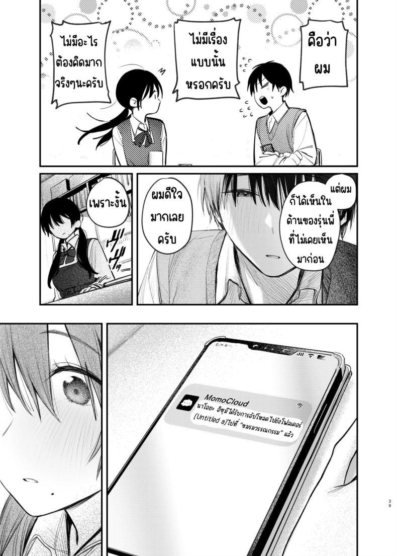 Doujin-Lc- อ่าน โดจิน มังฮวา เกาหลี ญี่ปุ่น จีน แปลไทย เรื่องราวลับๆ ของรุ่นพี่ [Momojiru Teien (Momokumo)] Kunikida Senpai no Kakushigoto ตอนที่ 1 2 3 4 5 6 7 8 9 10 11 12 13 14 ฟรี ไม่มีโฆษณา อ่าน โดจิน Manhwa เกาหลี ญี่ปุ่น จีน เรามีครบ คัดมาให้เน้นๆ โดจิน 18+ รับประกันความฟินโดย  Doujin Lc