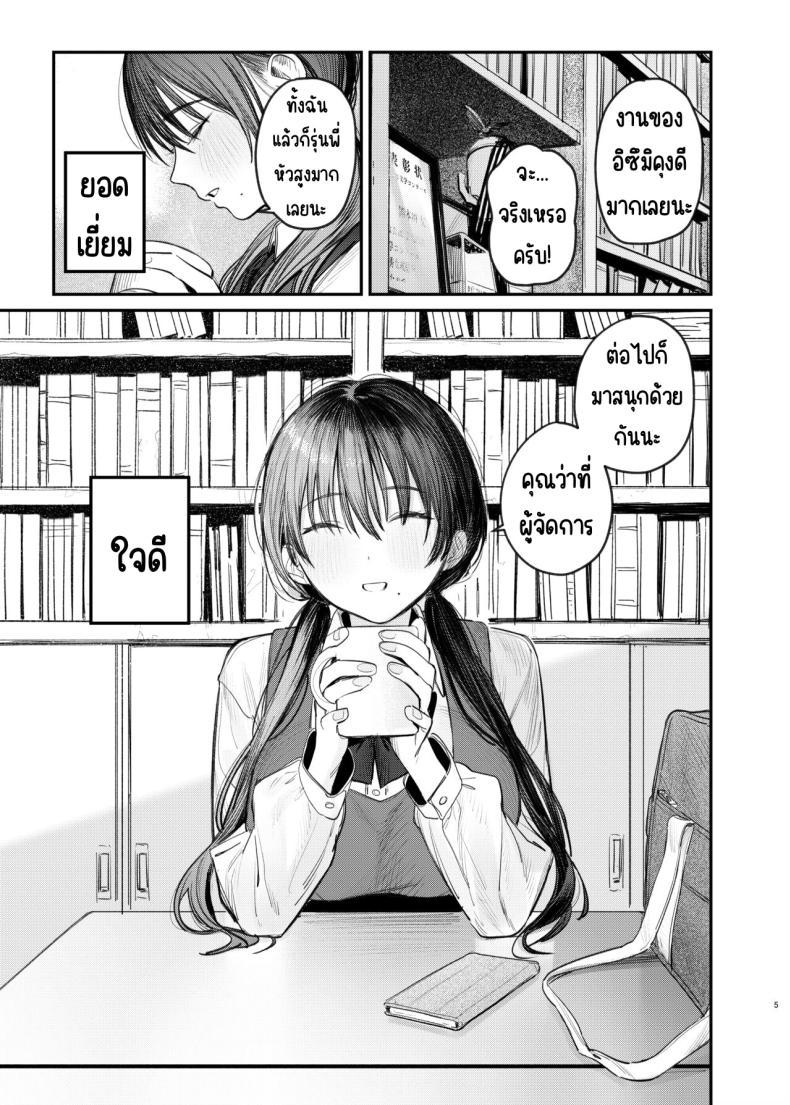 Doujin-Lc- อ่าน โดจิน มังฮวา เกาหลี ญี่ปุ่น จีน แปลไทย เรื่องราวลับๆ ของรุ่นพี่ [Momojiru Teien (Momokumo)] Kunikida Senpai no Kakushigoto ตอนที่ 1 2 3 4 5 6 7 8 9 10 11 12 13 14 ฟรี ไม่มีโฆษณา อ่าน โดจิน Manhwa เกาหลี ญี่ปุ่น จีน เรามีครบ คัดมาให้เน้นๆ โดจิน 18+ รับประกันความฟินโดย  Doujin Lc