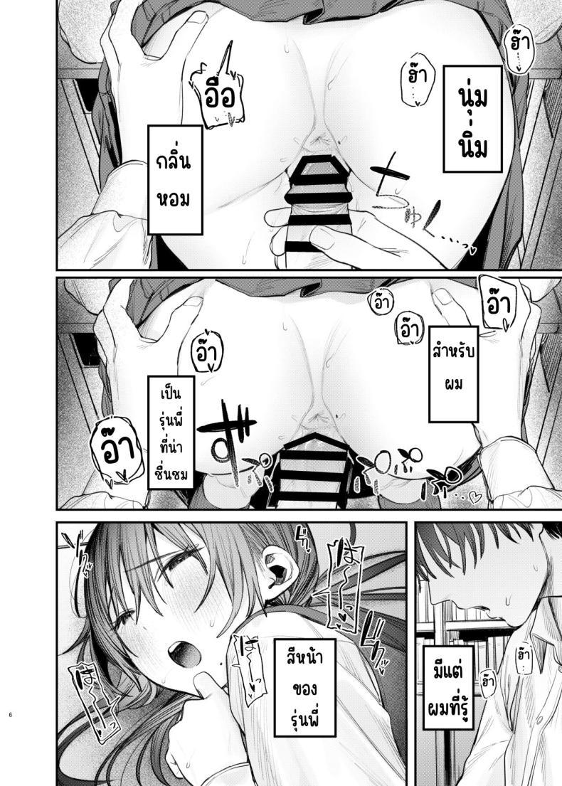 Doujin-Lc- อ่าน โดจิน มังฮวา เกาหลี ญี่ปุ่น จีน แปลไทย เรื่องราวลับๆ ของรุ่นพี่ [Momojiru Teien (Momokumo)] Kunikida Senpai no Kakushigoto ตอนที่ 1 2 3 4 5 6 7 8 9 10 11 12 13 14 ฟรี ไม่มีโฆษณา อ่าน โดจิน Manhwa เกาหลี ญี่ปุ่น จีน เรามีครบ คัดมาให้เน้นๆ โดจิน 18+ รับประกันความฟินโดย  Doujin Lc