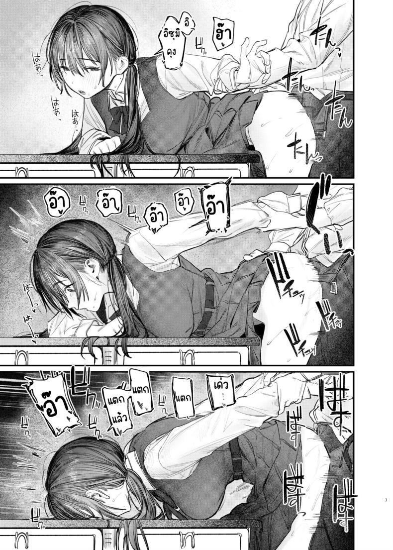 Doujin-Lc- อ่าน โดจิน มังฮวา เกาหลี ญี่ปุ่น จีน แปลไทย เรื่องราวลับๆ ของรุ่นพี่ [Momojiru Teien (Momokumo)] Kunikida Senpai no Kakushigoto ตอนที่ 1 2 3 4 5 6 7 8 9 10 11 12 13 14 ฟรี ไม่มีโฆษณา อ่าน โดจิน Manhwa เกาหลี ญี่ปุ่น จีน เรามีครบ คัดมาให้เน้นๆ โดจิน 18+ รับประกันความฟินโดย  Doujin Lc