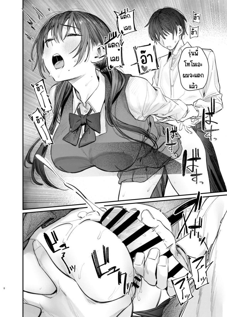 Doujin-Lc- อ่าน โดจิน มังฮวา เกาหลี ญี่ปุ่น จีน แปลไทย เรื่องราวลับๆ ของรุ่นพี่ [Momojiru Teien (Momokumo)] Kunikida Senpai no Kakushigoto ตอนที่ 1 2 3 4 5 6 7 8 9 10 11 12 13 14 ฟรี ไม่มีโฆษณา อ่าน โดจิน Manhwa เกาหลี ญี่ปุ่น จีน เรามีครบ คัดมาให้เน้นๆ โดจิน 18+ รับประกันความฟินโดย  Doujin Lc