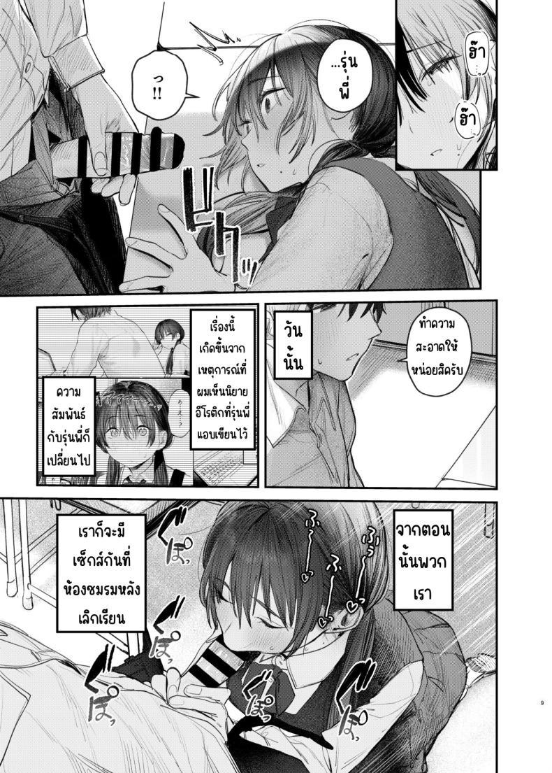 Doujin-Lc- อ่าน โดจิน มังฮวา เกาหลี ญี่ปุ่น จีน แปลไทย เรื่องราวลับๆ ของรุ่นพี่ [Momojiru Teien (Momokumo)] Kunikida Senpai no Kakushigoto ตอนที่ 1 2 3 4 5 6 7 8 9 10 11 12 13 14 ฟรี ไม่มีโฆษณา อ่าน โดจิน Manhwa เกาหลี ญี่ปุ่น จีน เรามีครบ คัดมาให้เน้นๆ โดจิน 18+ รับประกันความฟินโดย  Doujin Lc