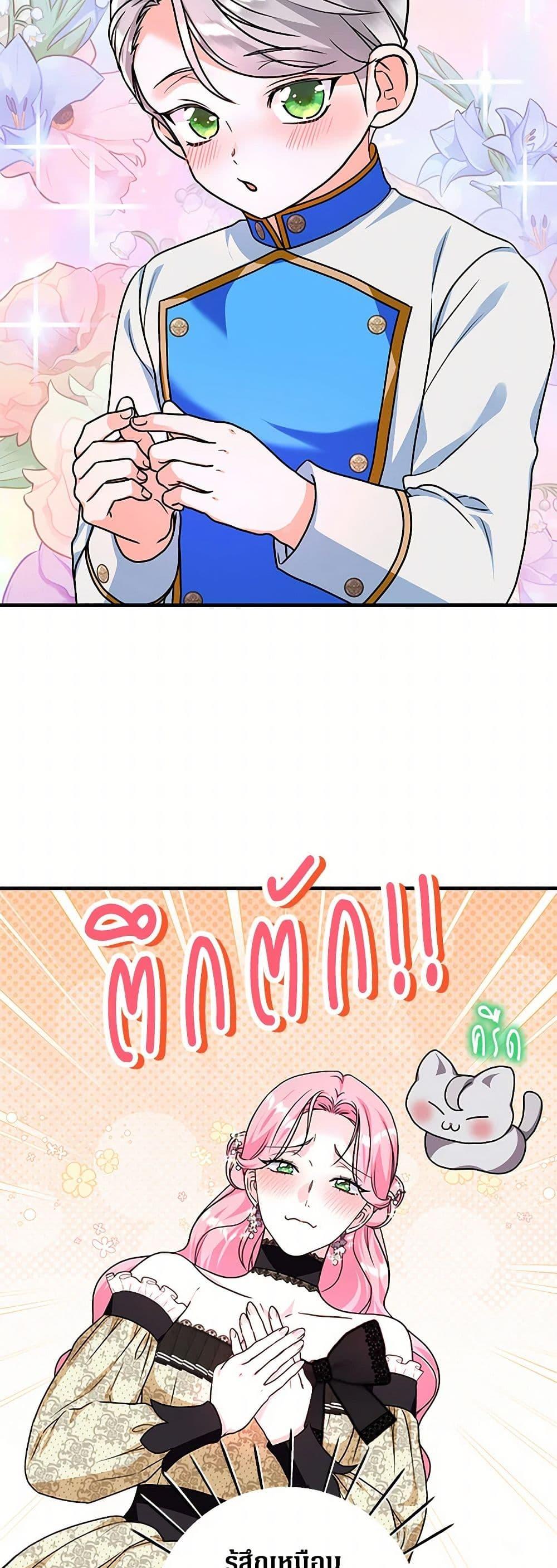 Manga-lc-com อ่านมังงะ อ่านการ์ตูน ออนไลน์ ฟรี The Archduke’s Magical Business Partner ตอนที่ 1 2 3 4 5 6 7 8 9 10 11 12 13 14 ฟรี ไม่มีโฆษณา Manga-lc - อ่าน มังงะ อ่าน การ์ตูน ออนไลน์ อ่านมังงะ ฟรี