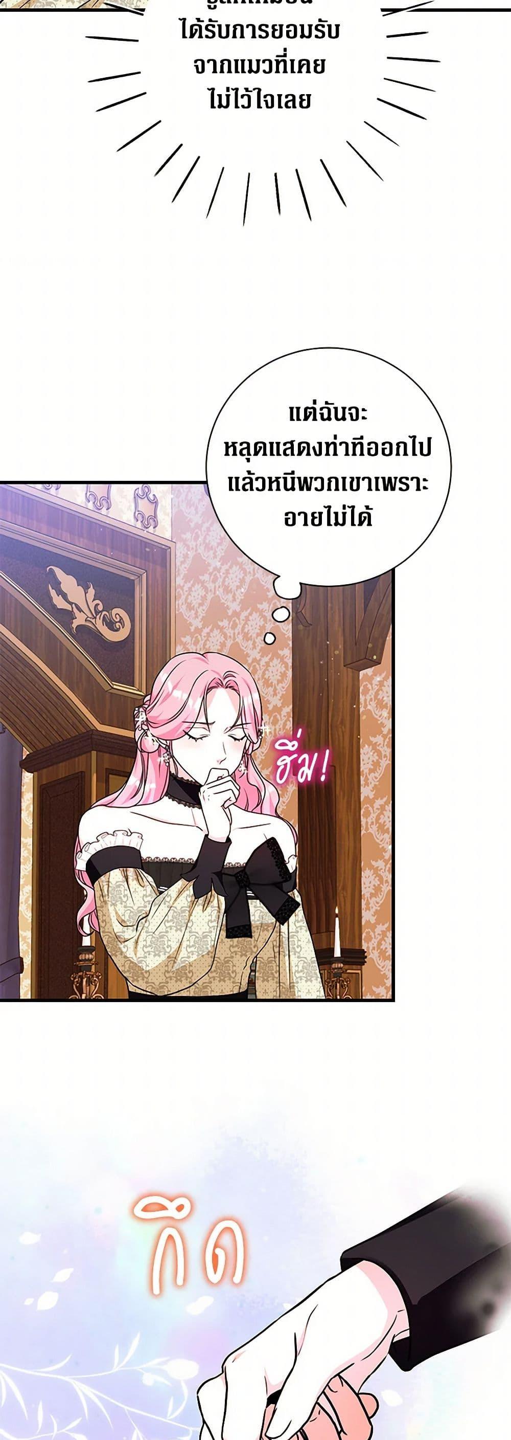 Manga-lc-com อ่านมังงะ อ่านการ์ตูน ออนไลน์ ฟรี The Archduke’s Magical Business Partner ตอนที่ 1 2 3 4 5 6 7 8 9 10 11 12 13 14 ฟรี ไม่มีโฆษณา Manga-lc - อ่าน มังงะ อ่าน การ์ตูน ออนไลน์ อ่านมังงะ ฟรี
