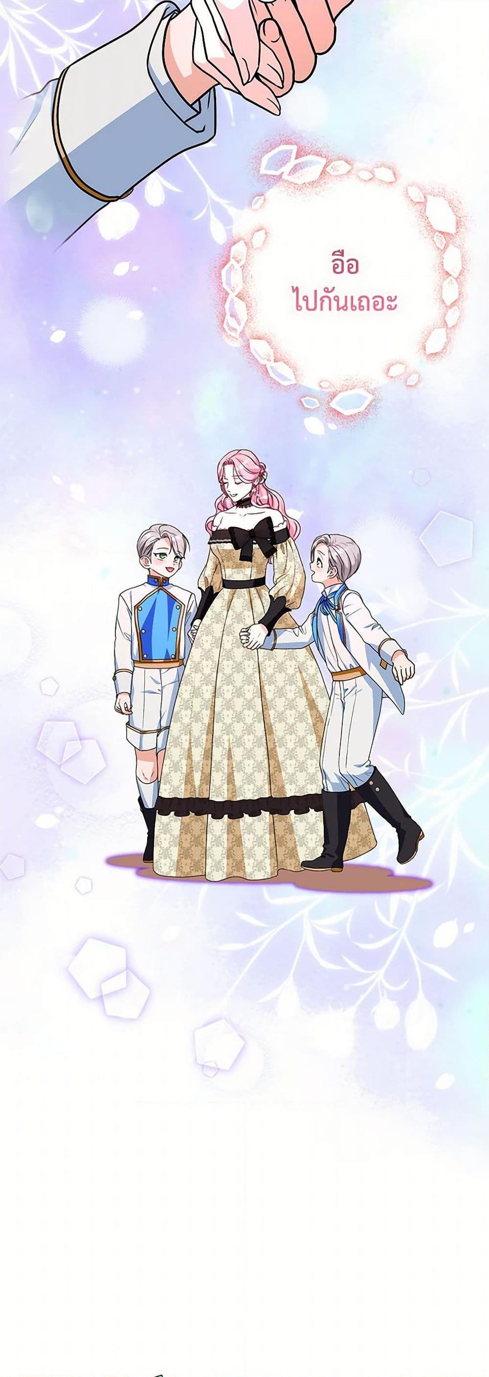 Manga-lc-com อ่านมังงะ อ่านการ์ตูน ออนไลน์ ฟรี The Archduke’s Magical Business Partner ตอนที่ 1 2 3 4 5 6 7 8 9 10 11 12 13 14 ฟรี ไม่มีโฆษณา Manga-lc - อ่าน มังงะ อ่าน การ์ตูน ออนไลน์ อ่านมังงะ ฟรี