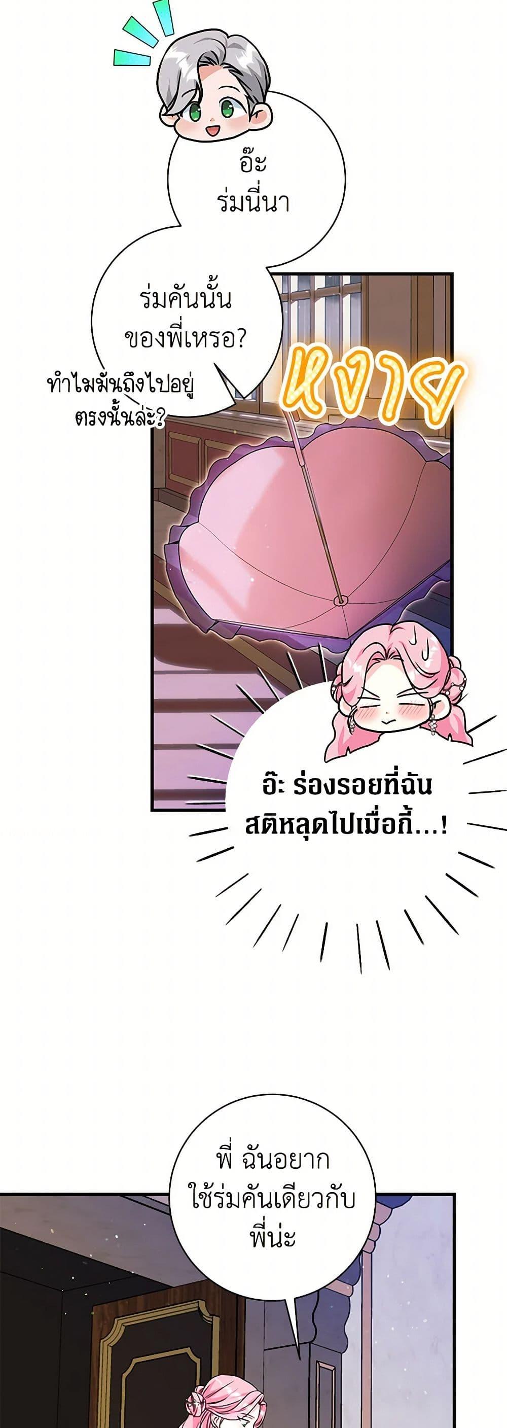 Manga-lc-com อ่านมังงะ อ่านการ์ตูน ออนไลน์ ฟรี The Archduke’s Magical Business Partner ตอนที่ 1 2 3 4 5 6 7 8 9 10 11 12 13 14 ฟรี ไม่มีโฆษณา Manga-lc - อ่าน มังงะ อ่าน การ์ตูน ออนไลน์ อ่านมังงะ ฟรี