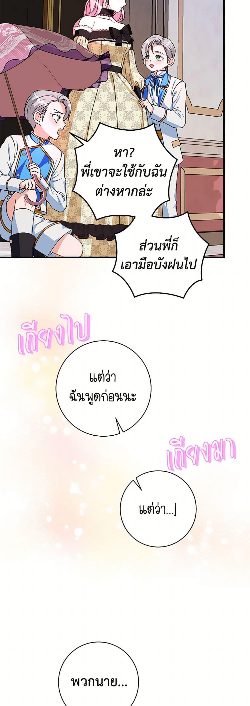 Manga-lc-com อ่านมังงะ อ่านการ์ตูน ออนไลน์ ฟรี The Archduke’s Magical Business Partner ตอนที่ 1 2 3 4 5 6 7 8 9 10 11 12 13 14 ฟรี ไม่มีโฆษณา Manga-lc - อ่าน มังงะ อ่าน การ์ตูน ออนไลน์ อ่านมังงะ ฟรี