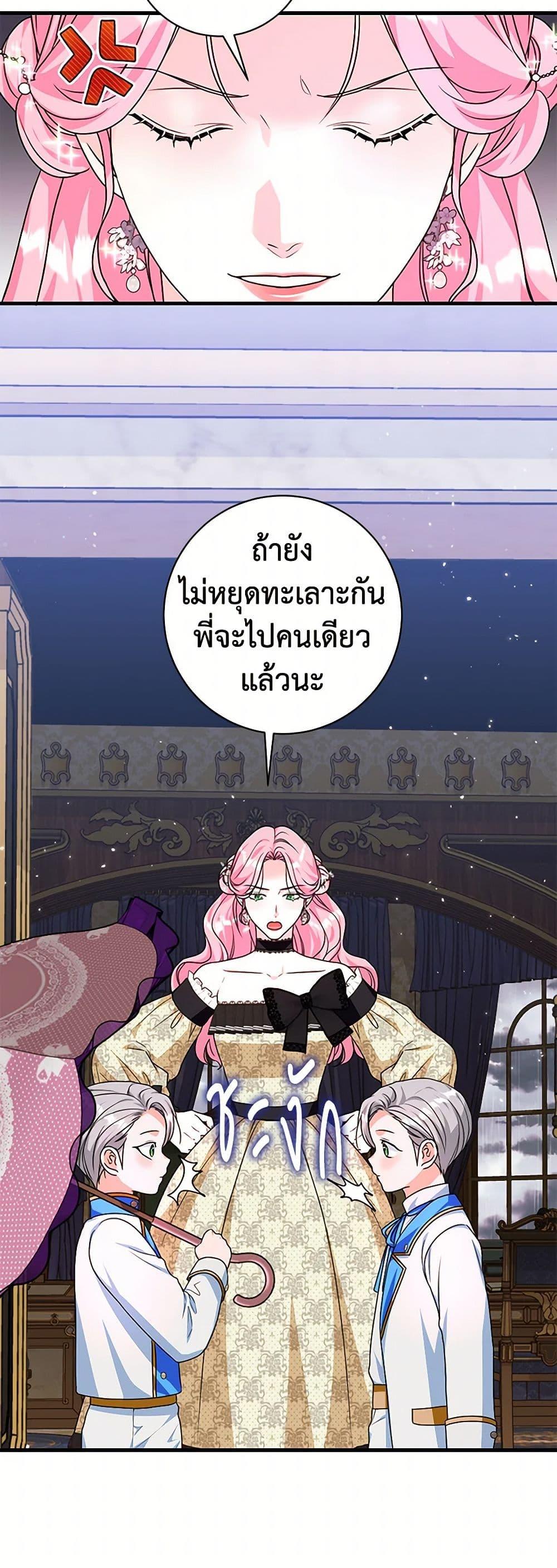Manga-lc-com อ่านมังงะ อ่านการ์ตูน ออนไลน์ ฟรี The Archduke’s Magical Business Partner ตอนที่ 1 2 3 4 5 6 7 8 9 10 11 12 13 14 ฟรี ไม่มีโฆษณา Manga-lc - อ่าน มังงะ อ่าน การ์ตูน ออนไลน์ อ่านมังงะ ฟรี