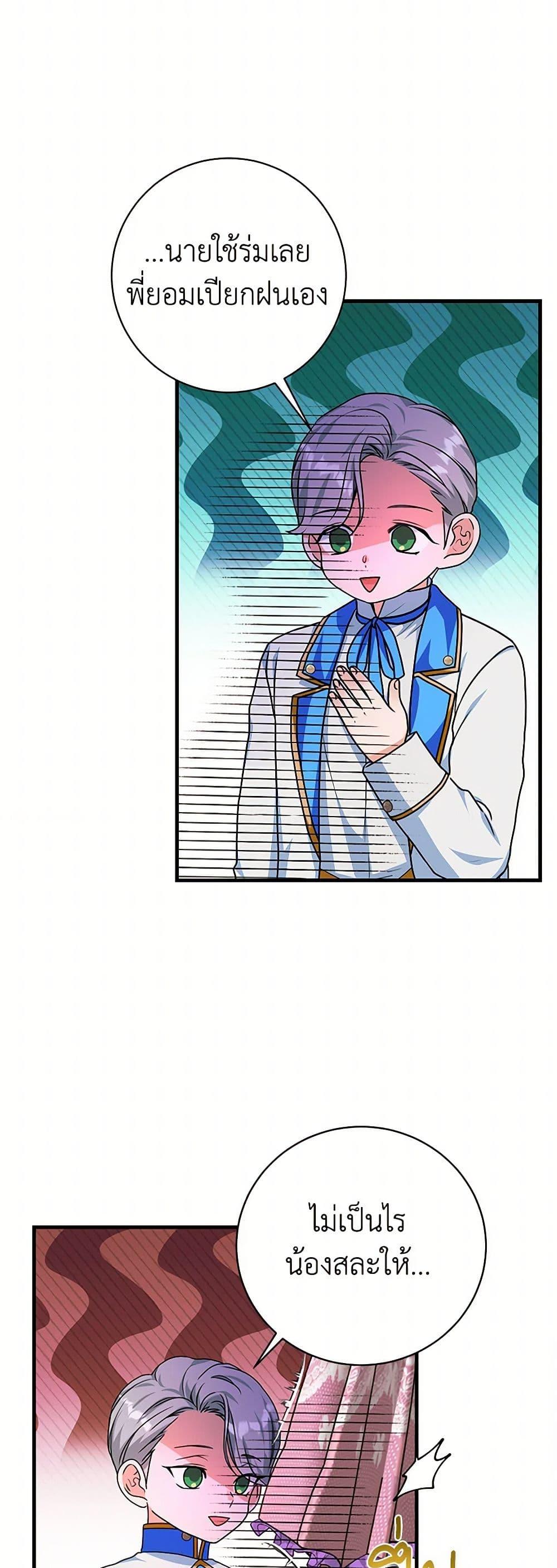 Manga-lc-com อ่านมังงะ อ่านการ์ตูน ออนไลน์ ฟรี The Archduke’s Magical Business Partner ตอนที่ 1 2 3 4 5 6 7 8 9 10 11 12 13 14 ฟรี ไม่มีโฆษณา Manga-lc - อ่าน มังงะ อ่าน การ์ตูน ออนไลน์ อ่านมังงะ ฟรี