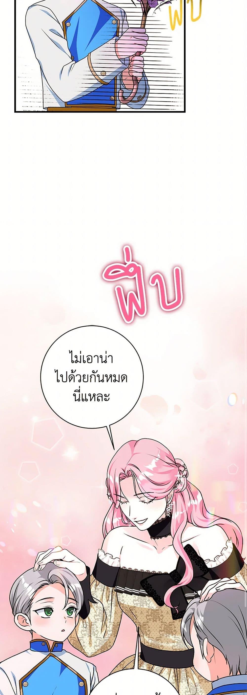 Manga-lc-com อ่านมังงะ อ่านการ์ตูน ออนไลน์ ฟรี The Archduke’s Magical Business Partner ตอนที่ 1 2 3 4 5 6 7 8 9 10 11 12 13 14 ฟรี ไม่มีโฆษณา Manga-lc - อ่าน มังงะ อ่าน การ์ตูน ออนไลน์ อ่านมังงะ ฟรี