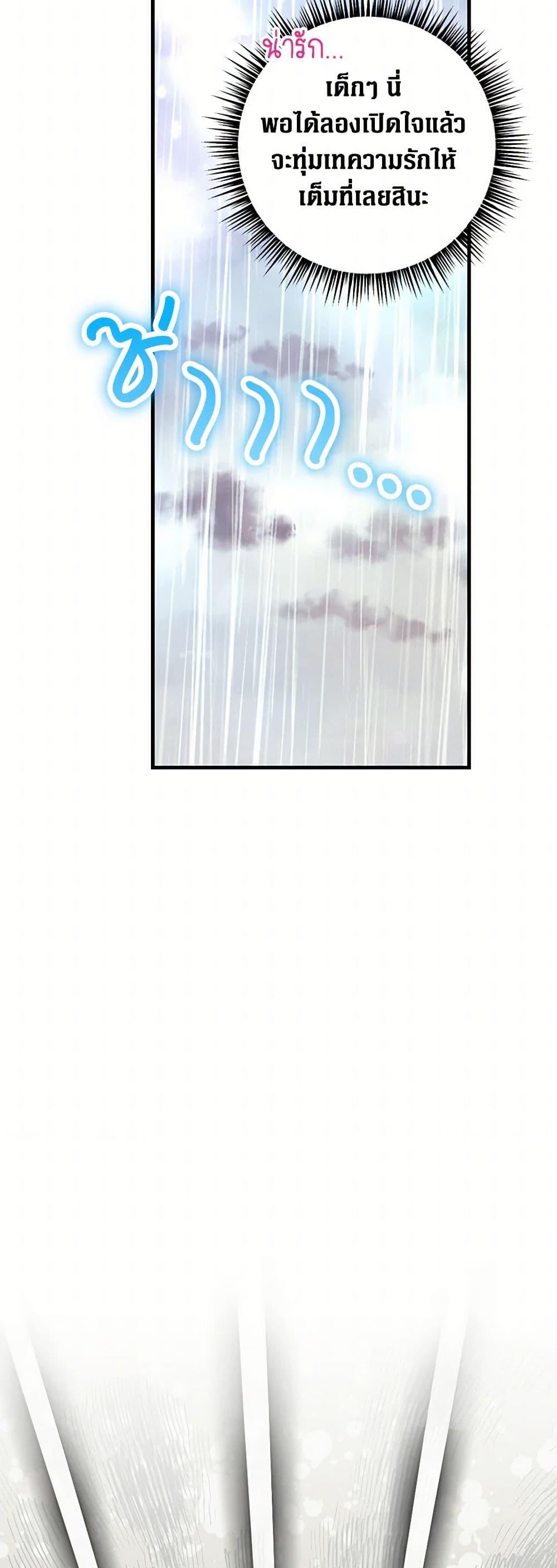 Manga-lc-com อ่านมังงะ อ่านการ์ตูน ออนไลน์ ฟรี The Archduke’s Magical Business Partner ตอนที่ 1 2 3 4 5 6 7 8 9 10 11 12 13 14 ฟรี ไม่มีโฆษณา Manga-lc - อ่าน มังงะ อ่าน การ์ตูน ออนไลน์ อ่านมังงะ ฟรี