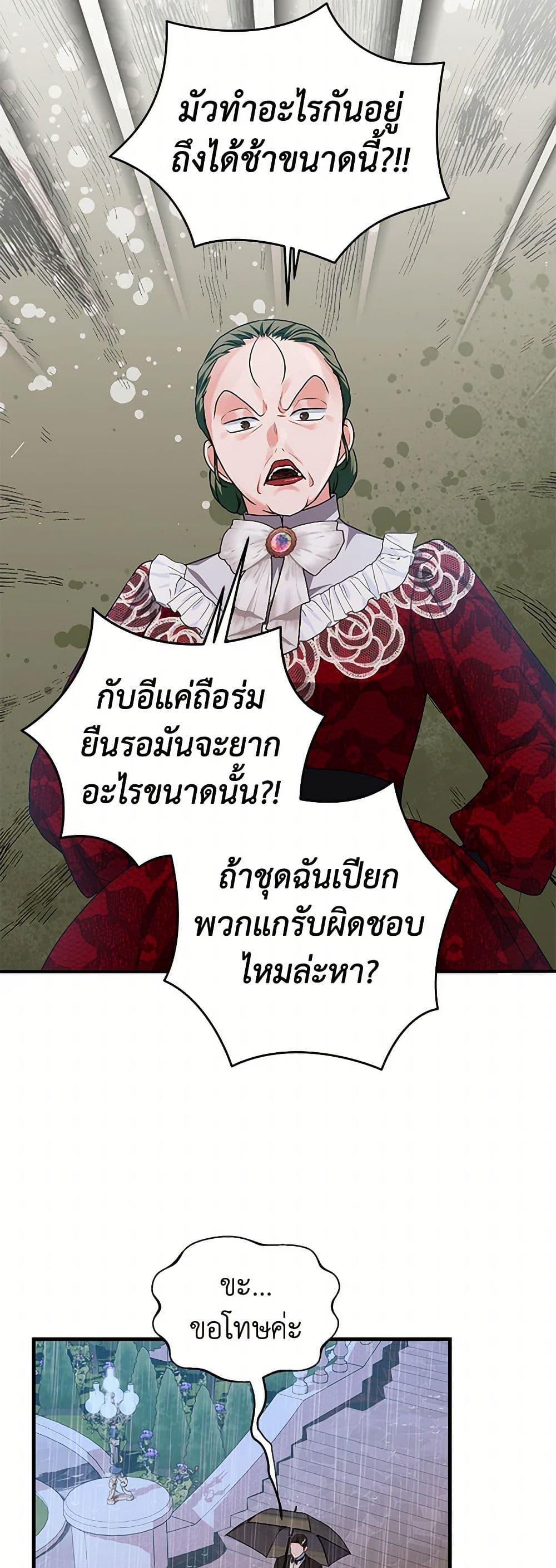 Manga-lc-com อ่านมังงะ อ่านการ์ตูน ออนไลน์ ฟรี The Archduke’s Magical Business Partner ตอนที่ 1 2 3 4 5 6 7 8 9 10 11 12 13 14 ฟรี ไม่มีโฆษณา Manga-lc - อ่าน มังงะ อ่าน การ์ตูน ออนไลน์ อ่านมังงะ ฟรี