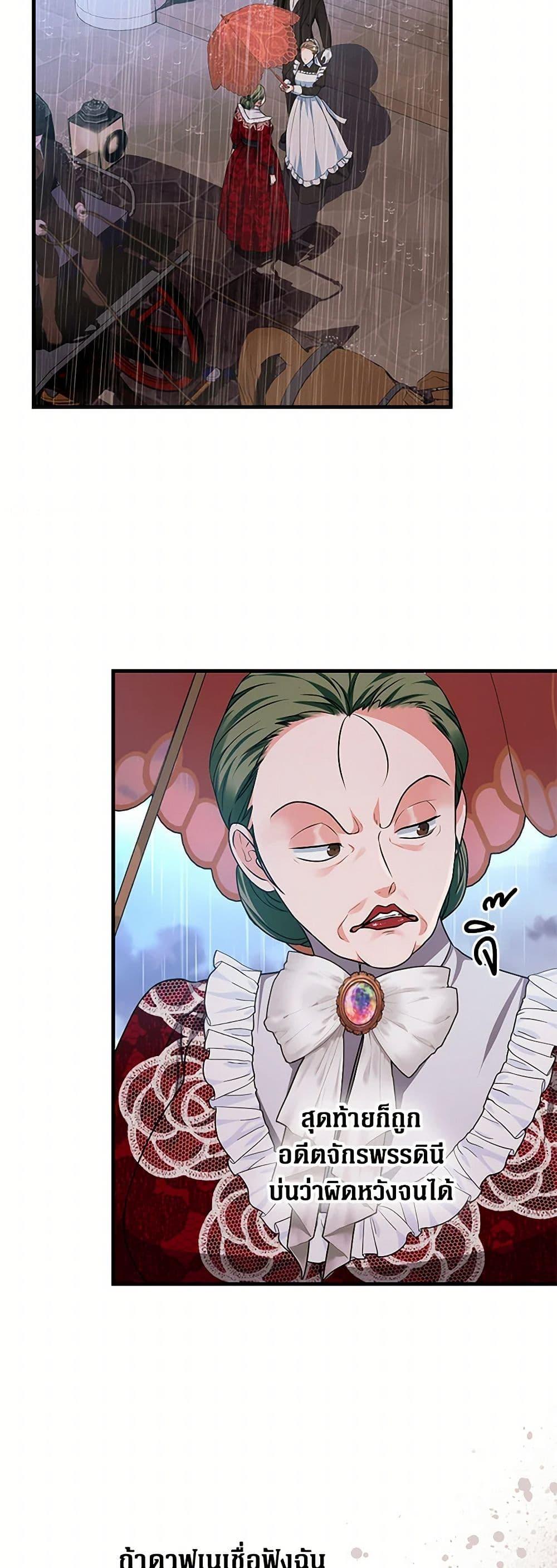 Manga-lc-com อ่านมังงะ อ่านการ์ตูน ออนไลน์ ฟรี The Archduke’s Magical Business Partner ตอนที่ 1 2 3 4 5 6 7 8 9 10 11 12 13 14 ฟรี ไม่มีโฆษณา Manga-lc - อ่าน มังงะ อ่าน การ์ตูน ออนไลน์ อ่านมังงะ ฟรี