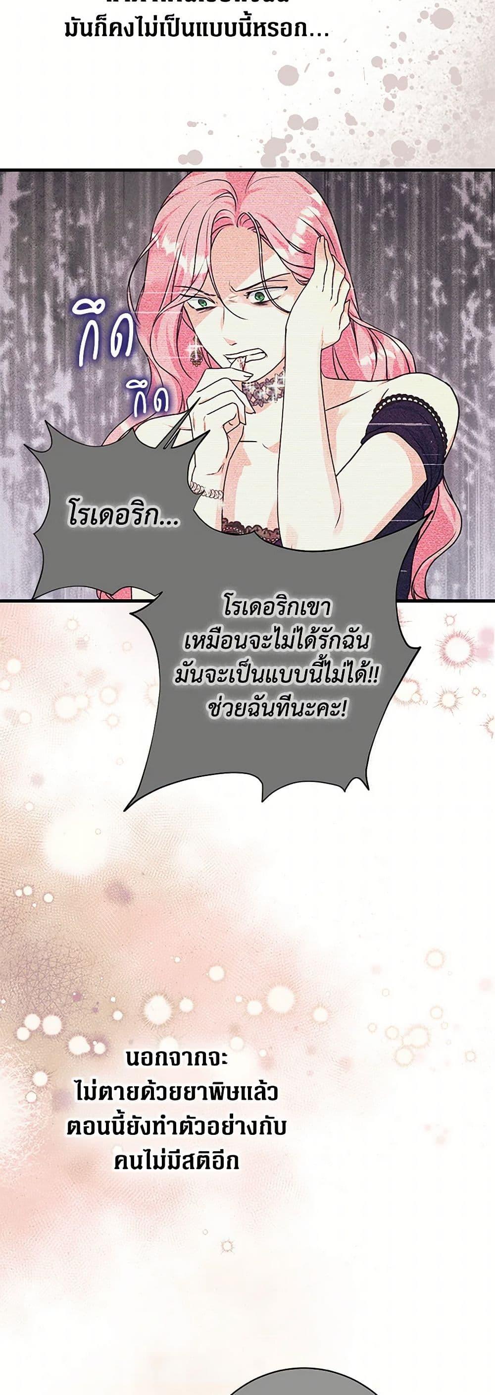 Manga-lc-com อ่านมังงะ อ่านการ์ตูน ออนไลน์ ฟรี The Archduke’s Magical Business Partner ตอนที่ 1 2 3 4 5 6 7 8 9 10 11 12 13 14 ฟรี ไม่มีโฆษณา Manga-lc - อ่าน มังงะ อ่าน การ์ตูน ออนไลน์ อ่านมังงะ ฟรี