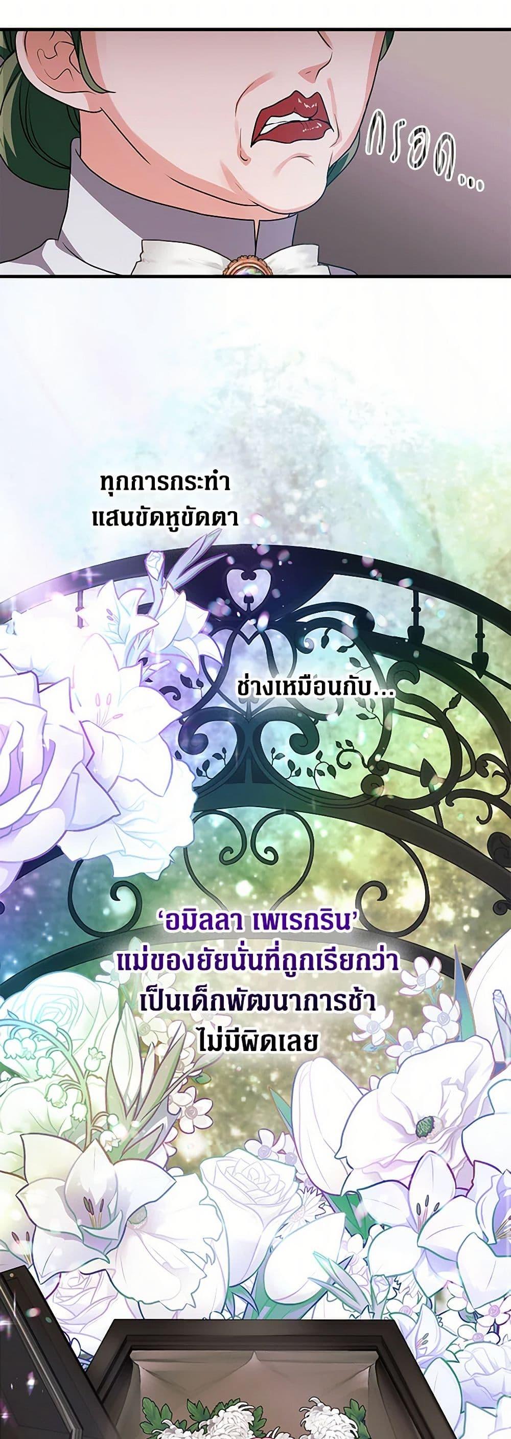 Manga-lc-com อ่านมังงะ อ่านการ์ตูน ออนไลน์ ฟรี The Archduke’s Magical Business Partner ตอนที่ 1 2 3 4 5 6 7 8 9 10 11 12 13 14 ฟรี ไม่มีโฆษณา Manga-lc - อ่าน มังงะ อ่าน การ์ตูน ออนไลน์ อ่านมังงะ ฟรี