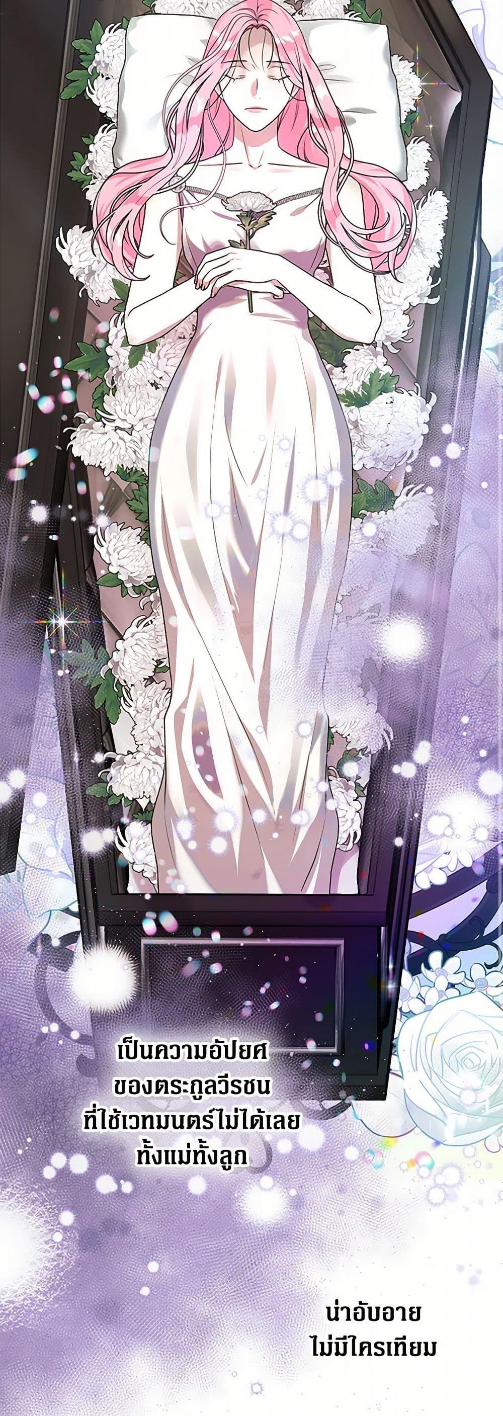 Manga-lc-com อ่านมังงะ อ่านการ์ตูน ออนไลน์ ฟรี The Archduke’s Magical Business Partner ตอนที่ 1 2 3 4 5 6 7 8 9 10 11 12 13 14 ฟรี ไม่มีโฆษณา Manga-lc - อ่าน มังงะ อ่าน การ์ตูน ออนไลน์ อ่านมังงะ ฟรี