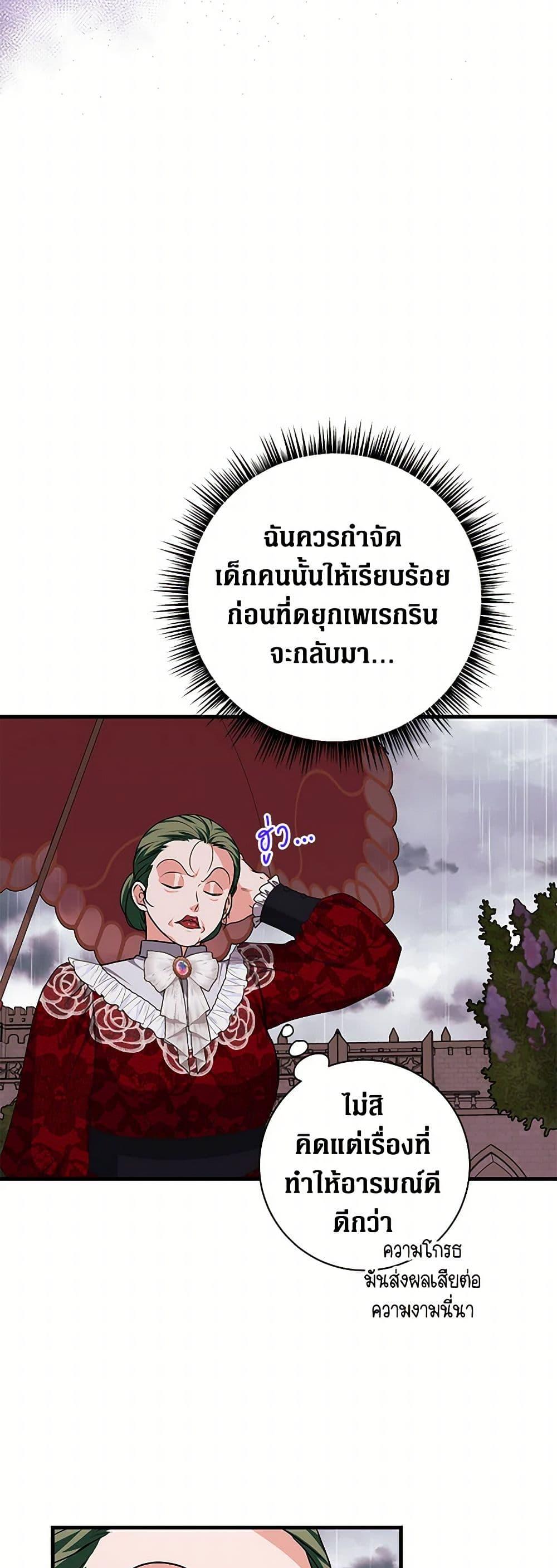 Manga-lc-com อ่านมังงะ อ่านการ์ตูน ออนไลน์ ฟรี The Archduke’s Magical Business Partner ตอนที่ 1 2 3 4 5 6 7 8 9 10 11 12 13 14 ฟรี ไม่มีโฆษณา Manga-lc - อ่าน มังงะ อ่าน การ์ตูน ออนไลน์ อ่านมังงะ ฟรี