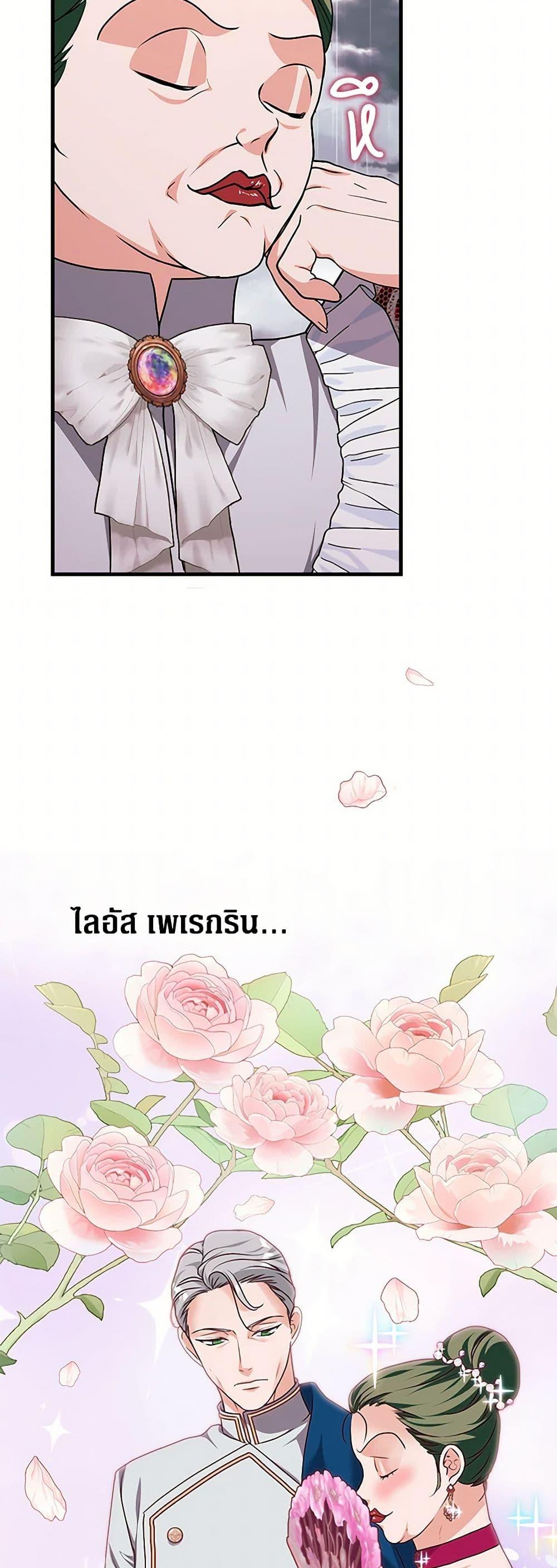 Manga-lc-com อ่านมังงะ อ่านการ์ตูน ออนไลน์ ฟรี The Archduke’s Magical Business Partner ตอนที่ 1 2 3 4 5 6 7 8 9 10 11 12 13 14 ฟรี ไม่มีโฆษณา Manga-lc - อ่าน มังงะ อ่าน การ์ตูน ออนไลน์ อ่านมังงะ ฟรี