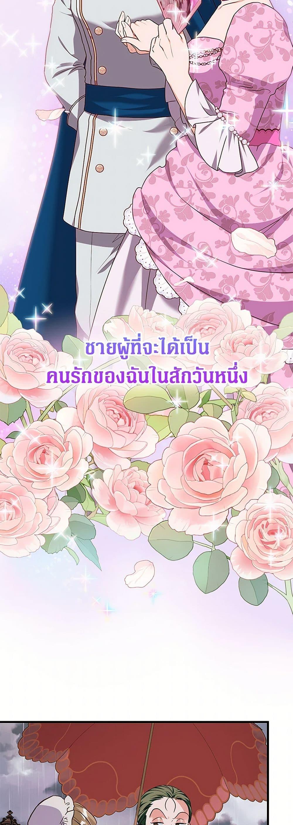 Manga-lc-com อ่านมังงะ อ่านการ์ตูน ออนไลน์ ฟรี The Archduke’s Magical Business Partner ตอนที่ 1 2 3 4 5 6 7 8 9 10 11 12 13 14 ฟรี ไม่มีโฆษณา Manga-lc - อ่าน มังงะ อ่าน การ์ตูน ออนไลน์ อ่านมังงะ ฟรี