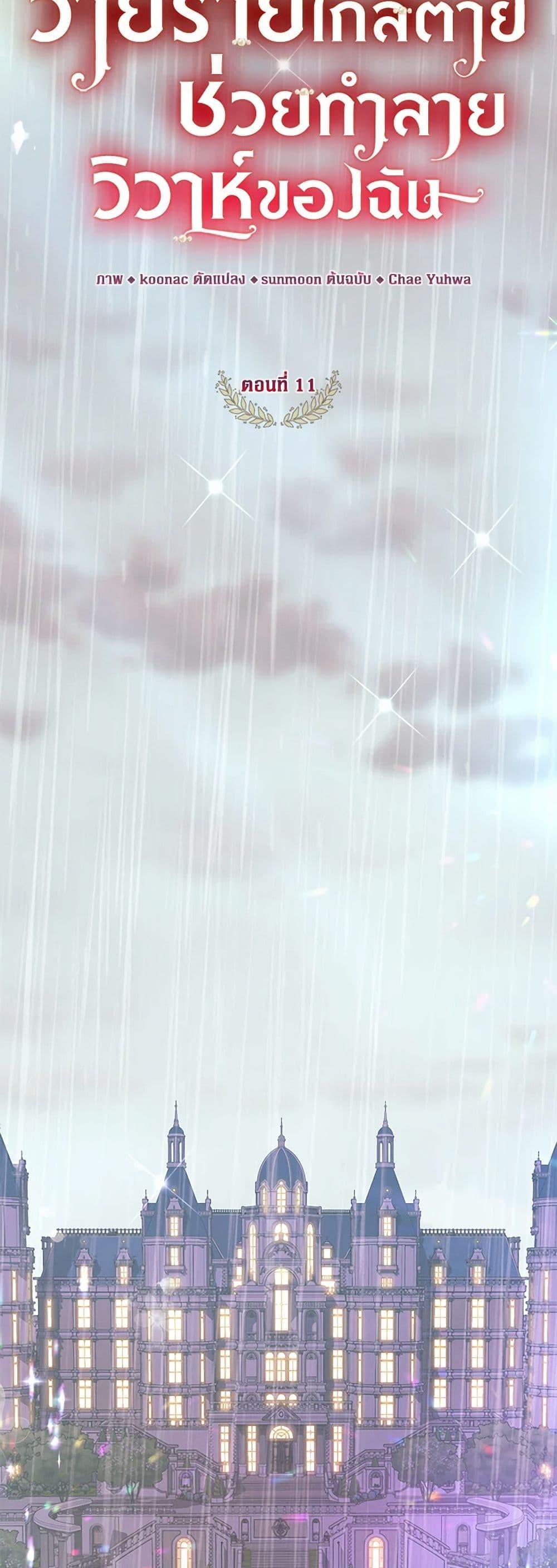 Manga-lc-com อ่านมังงะ อ่านการ์ตูน ออนไลน์ ฟรี The Archduke’s Magical Business Partner ตอนที่ 1 2 3 4 5 6 7 8 9 10 11 12 13 14 ฟรี ไม่มีโฆษณา Manga-lc - อ่าน มังงะ อ่าน การ์ตูน ออนไลน์ อ่านมังงะ ฟรี