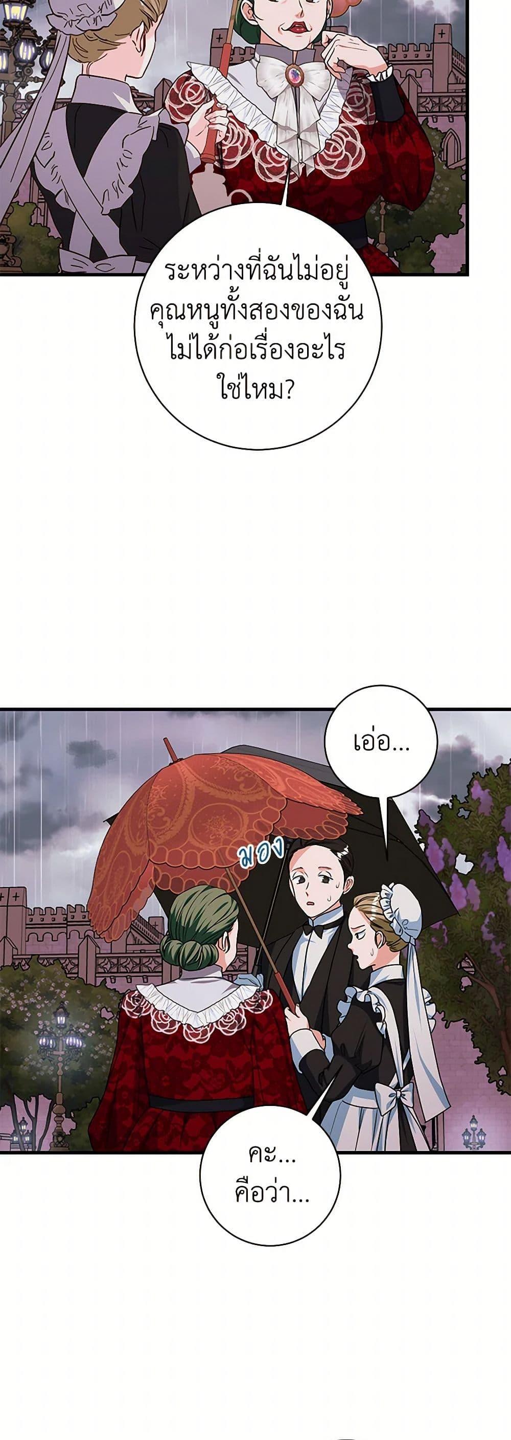 Manga-lc-com อ่านมังงะ อ่านการ์ตูน ออนไลน์ ฟรี The Archduke’s Magical Business Partner ตอนที่ 1 2 3 4 5 6 7 8 9 10 11 12 13 14 ฟรี ไม่มีโฆษณา Manga-lc - อ่าน มังงะ อ่าน การ์ตูน ออนไลน์ อ่านมังงะ ฟรี