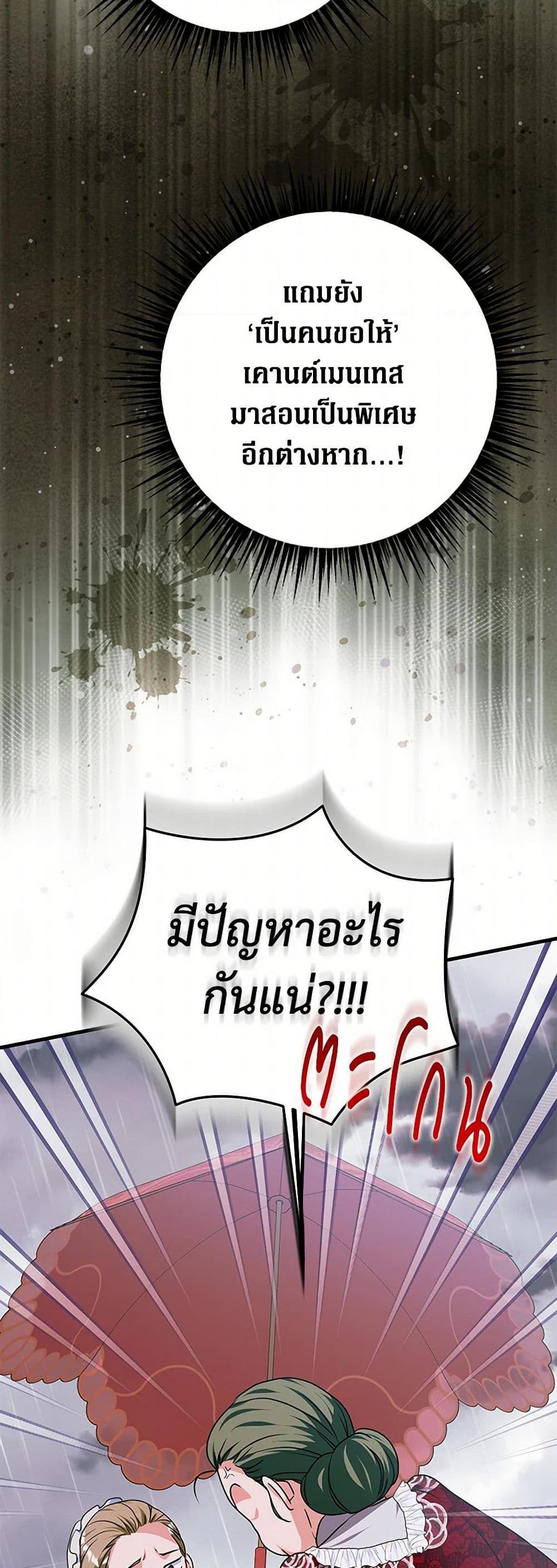 Manga-lc-com อ่านมังงะ อ่านการ์ตูน ออนไลน์ ฟรี The Archduke’s Magical Business Partner ตอนที่ 1 2 3 4 5 6 7 8 9 10 11 12 13 14 ฟรี ไม่มีโฆษณา Manga-lc - อ่าน มังงะ อ่าน การ์ตูน ออนไลน์ อ่านมังงะ ฟรี