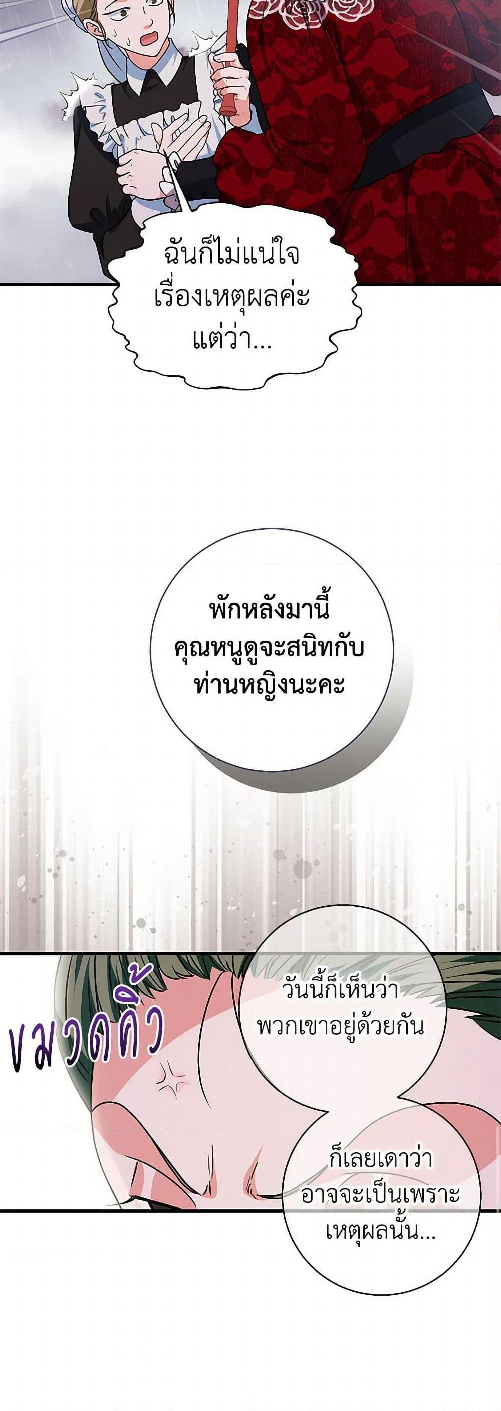 Manga-lc-com อ่านมังงะ อ่านการ์ตูน ออนไลน์ ฟรี The Archduke’s Magical Business Partner ตอนที่ 1 2 3 4 5 6 7 8 9 10 11 12 13 14 ฟรี ไม่มีโฆษณา Manga-lc - อ่าน มังงะ อ่าน การ์ตูน ออนไลน์ อ่านมังงะ ฟรี