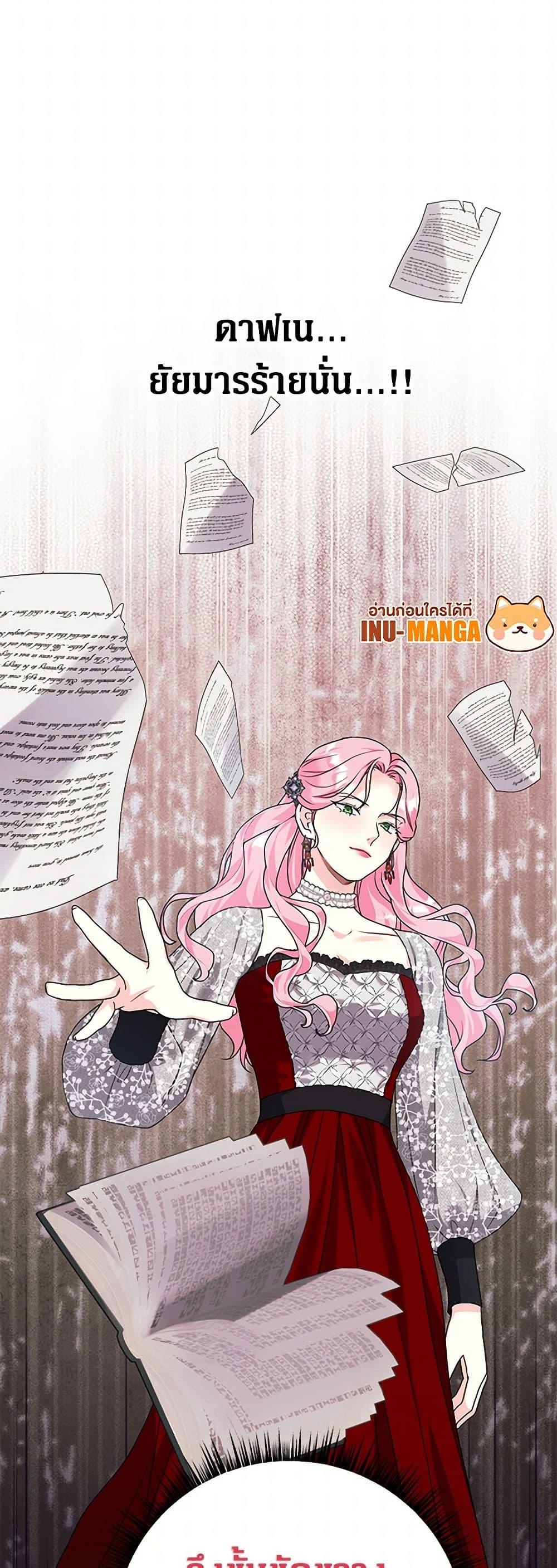 Manga-lc-com อ่านมังงะ อ่านการ์ตูน ออนไลน์ ฟรี The Archduke’s Magical Business Partner ตอนที่ 1 2 3 4 5 6 7 8 9 10 11 12 13 14 ฟรี ไม่มีโฆษณา Manga-lc - อ่าน มังงะ อ่าน การ์ตูน ออนไลน์ อ่านมังงะ ฟรี