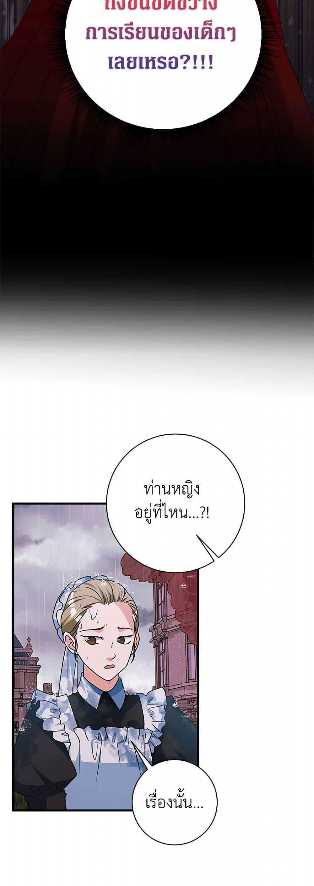 Manga-lc-com อ่านมังงะ อ่านการ์ตูน ออนไลน์ ฟรี The Archduke’s Magical Business Partner ตอนที่ 1 2 3 4 5 6 7 8 9 10 11 12 13 14 ฟรี ไม่มีโฆษณา Manga-lc - อ่าน มังงะ อ่าน การ์ตูน ออนไลน์ อ่านมังงะ ฟรี