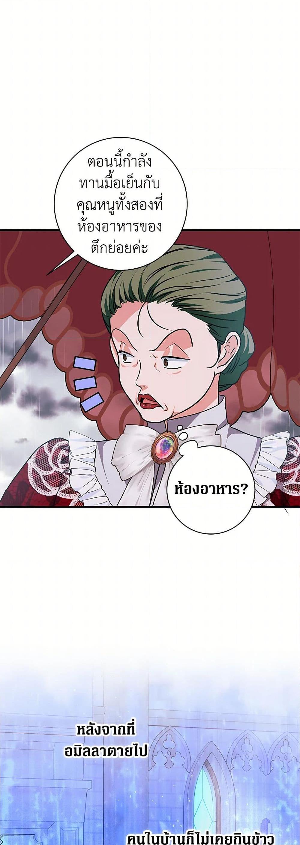 Manga-lc-com อ่านมังงะ อ่านการ์ตูน ออนไลน์ ฟรี The Archduke’s Magical Business Partner ตอนที่ 1 2 3 4 5 6 7 8 9 10 11 12 13 14 ฟรี ไม่มีโฆษณา Manga-lc - อ่าน มังงะ อ่าน การ์ตูน ออนไลน์ อ่านมังงะ ฟรี