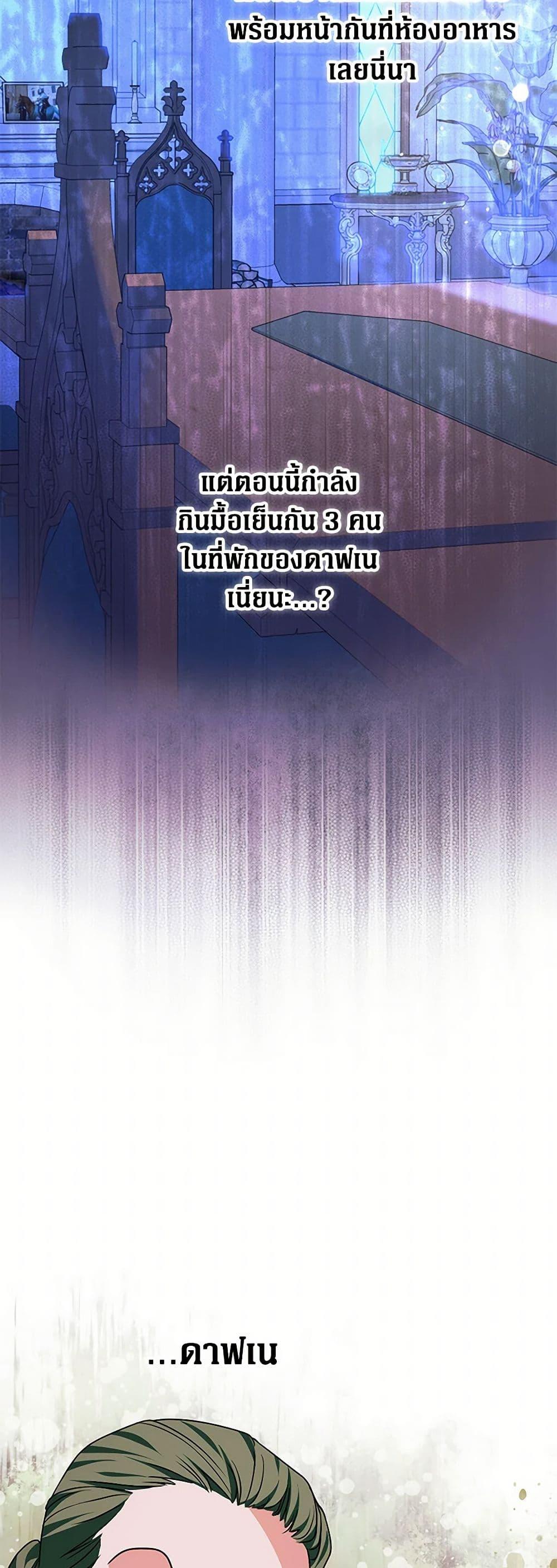 Manga-lc-com อ่านมังงะ อ่านการ์ตูน ออนไลน์ ฟรี The Archduke’s Magical Business Partner ตอนที่ 1 2 3 4 5 6 7 8 9 10 11 12 13 14 ฟรี ไม่มีโฆษณา Manga-lc - อ่าน มังงะ อ่าน การ์ตูน ออนไลน์ อ่านมังงะ ฟรี