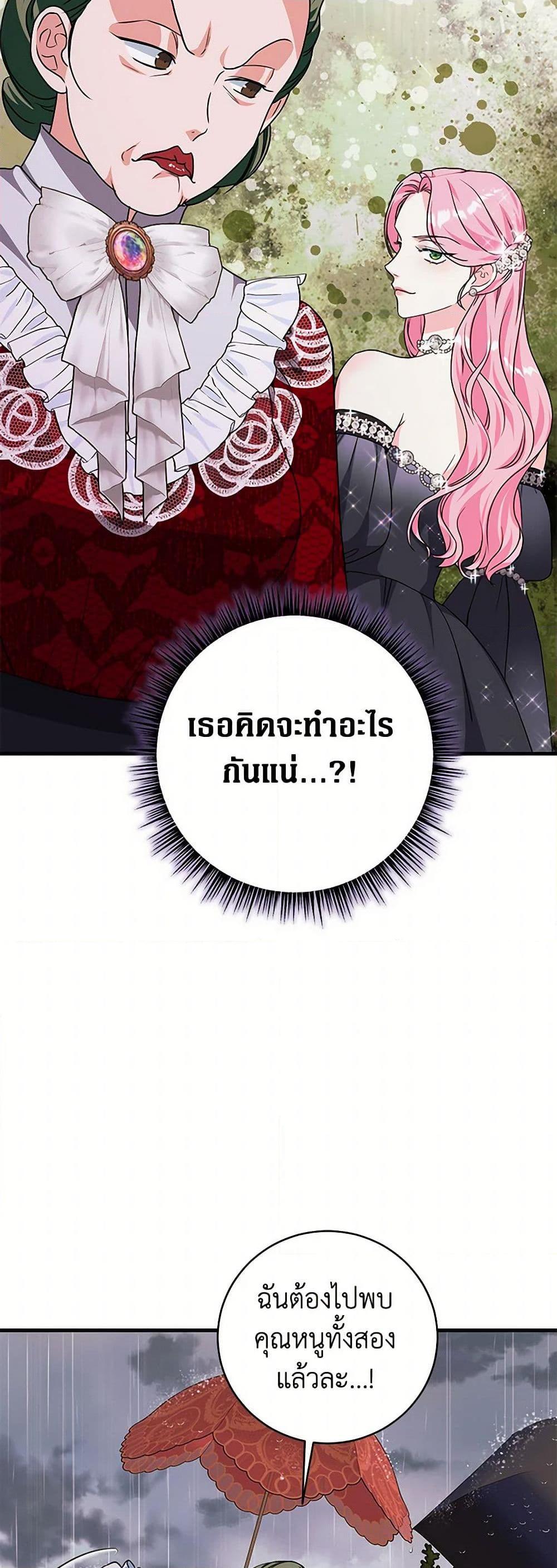 Manga-lc-com อ่านมังงะ อ่านการ์ตูน ออนไลน์ ฟรี The Archduke’s Magical Business Partner ตอนที่ 1 2 3 4 5 6 7 8 9 10 11 12 13 14 ฟรี ไม่มีโฆษณา Manga-lc - อ่าน มังงะ อ่าน การ์ตูน ออนไลน์ อ่านมังงะ ฟรี