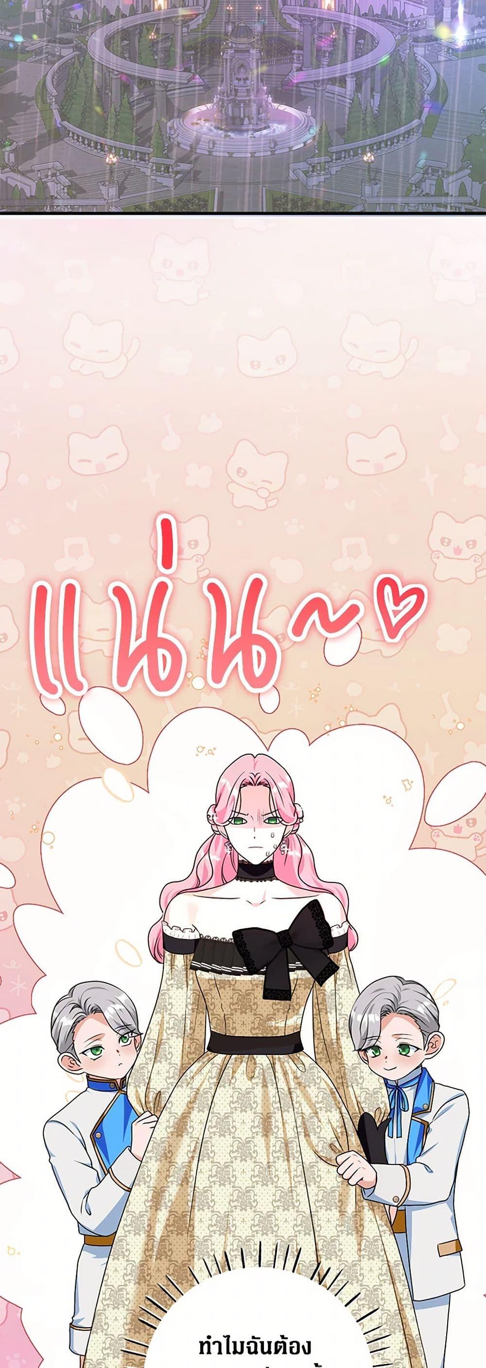 Manga-lc-com อ่านมังงะ อ่านการ์ตูน ออนไลน์ ฟรี The Archduke’s Magical Business Partner ตอนที่ 1 2 3 4 5 6 7 8 9 10 11 12 13 14 ฟรี ไม่มีโฆษณา Manga-lc - อ่าน มังงะ อ่าน การ์ตูน ออนไลน์ อ่านมังงะ ฟรี