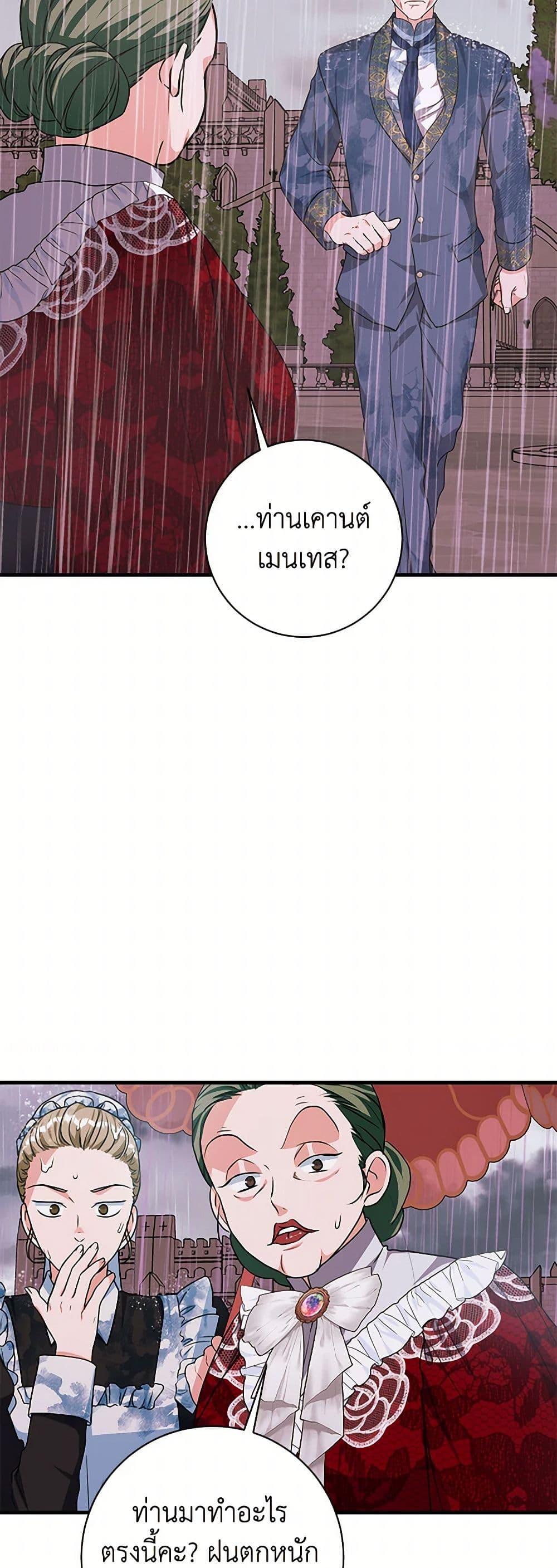 Manga-lc-com อ่านมังงะ อ่านการ์ตูน ออนไลน์ ฟรี The Archduke’s Magical Business Partner ตอนที่ 1 2 3 4 5 6 7 8 9 10 11 12 13 14 ฟรี ไม่มีโฆษณา Manga-lc - อ่าน มังงะ อ่าน การ์ตูน ออนไลน์ อ่านมังงะ ฟรี